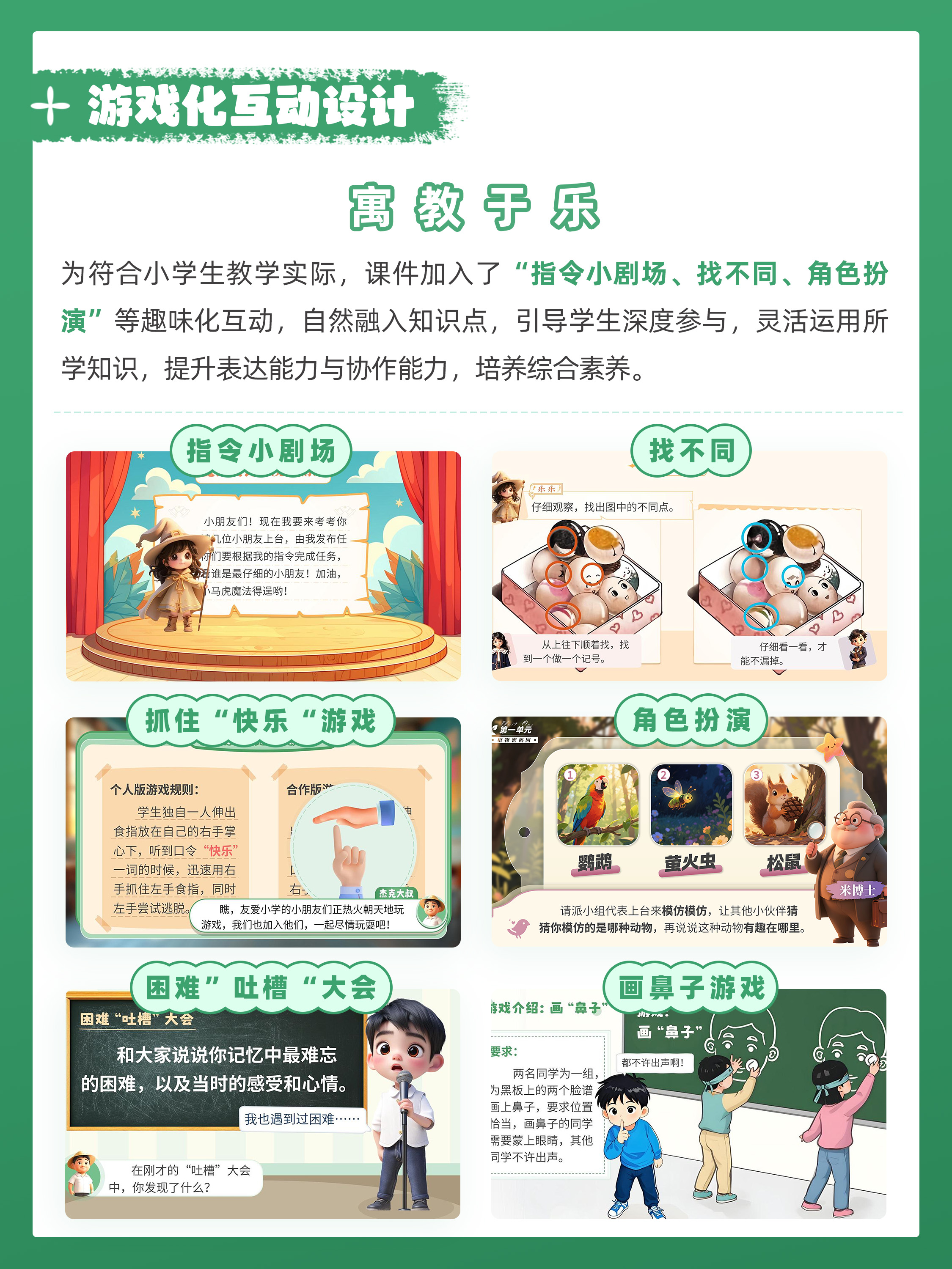 详情图 7