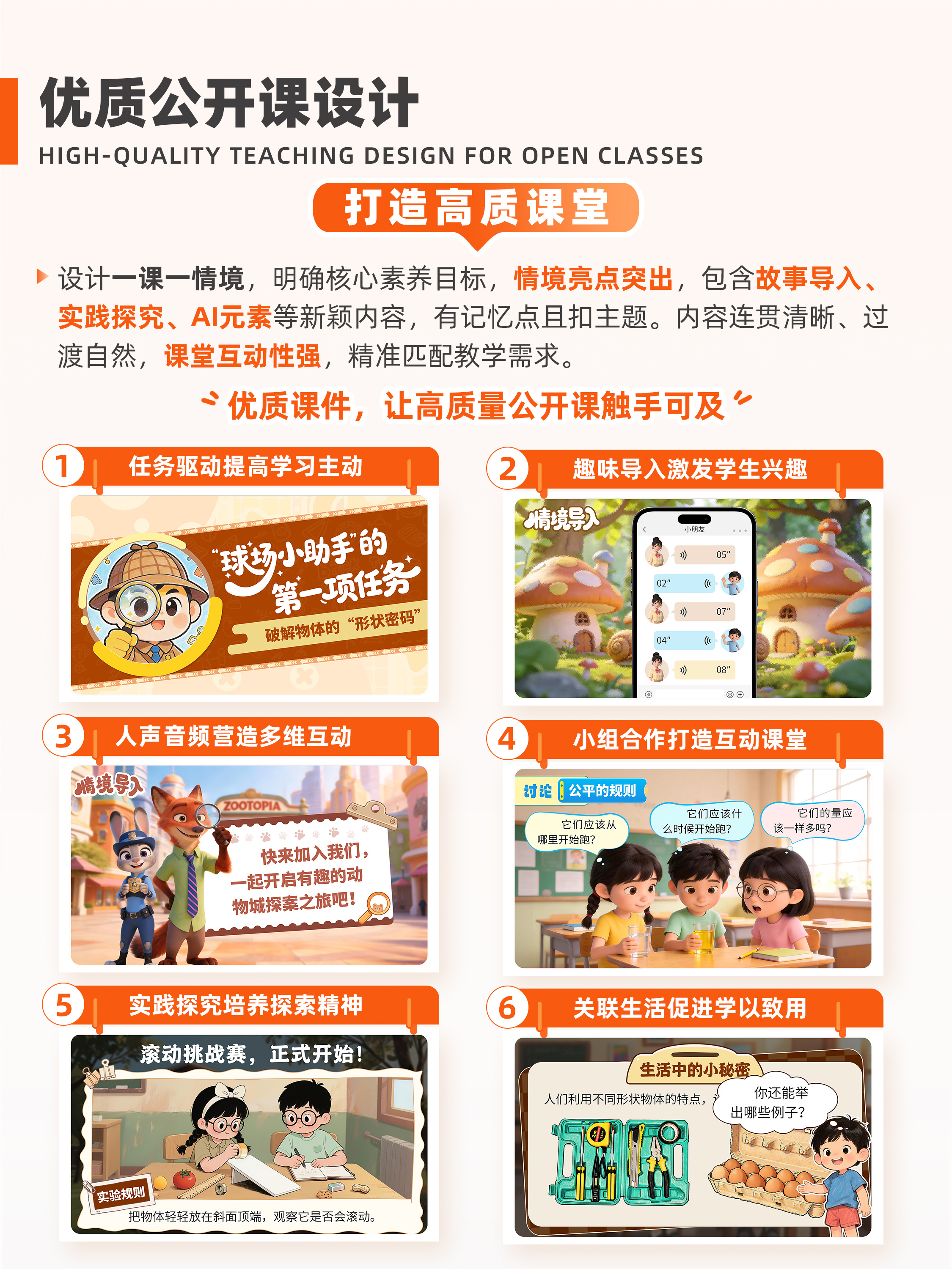 详情图 4