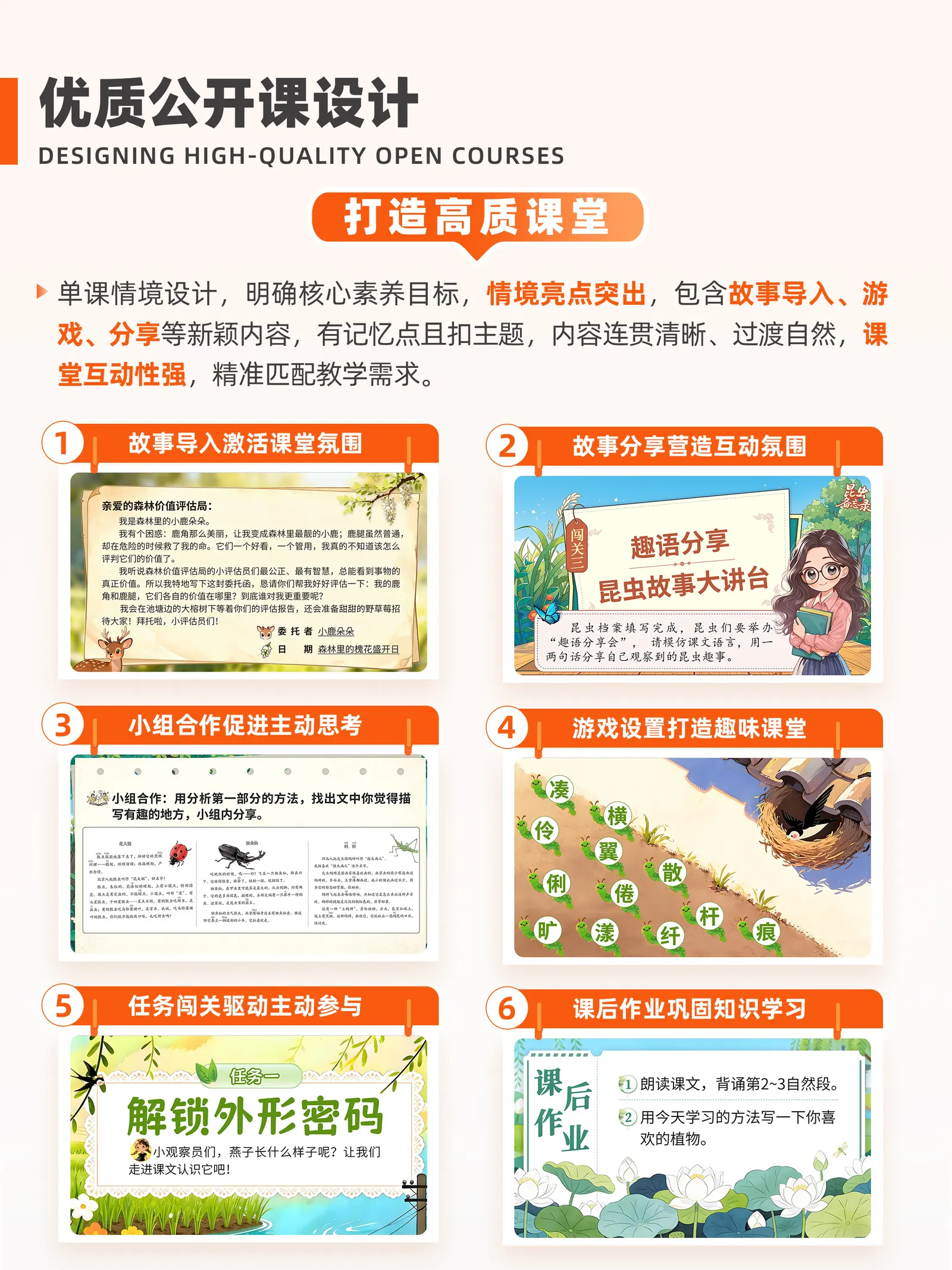 详情图 5