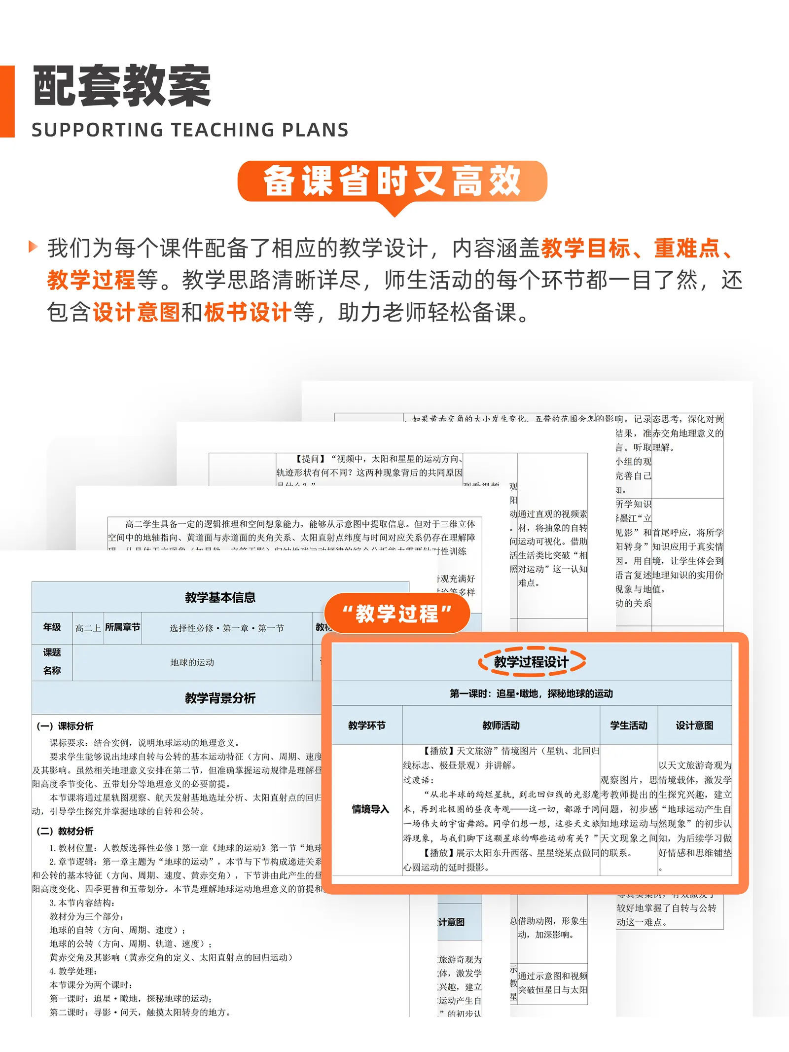 详情图 8