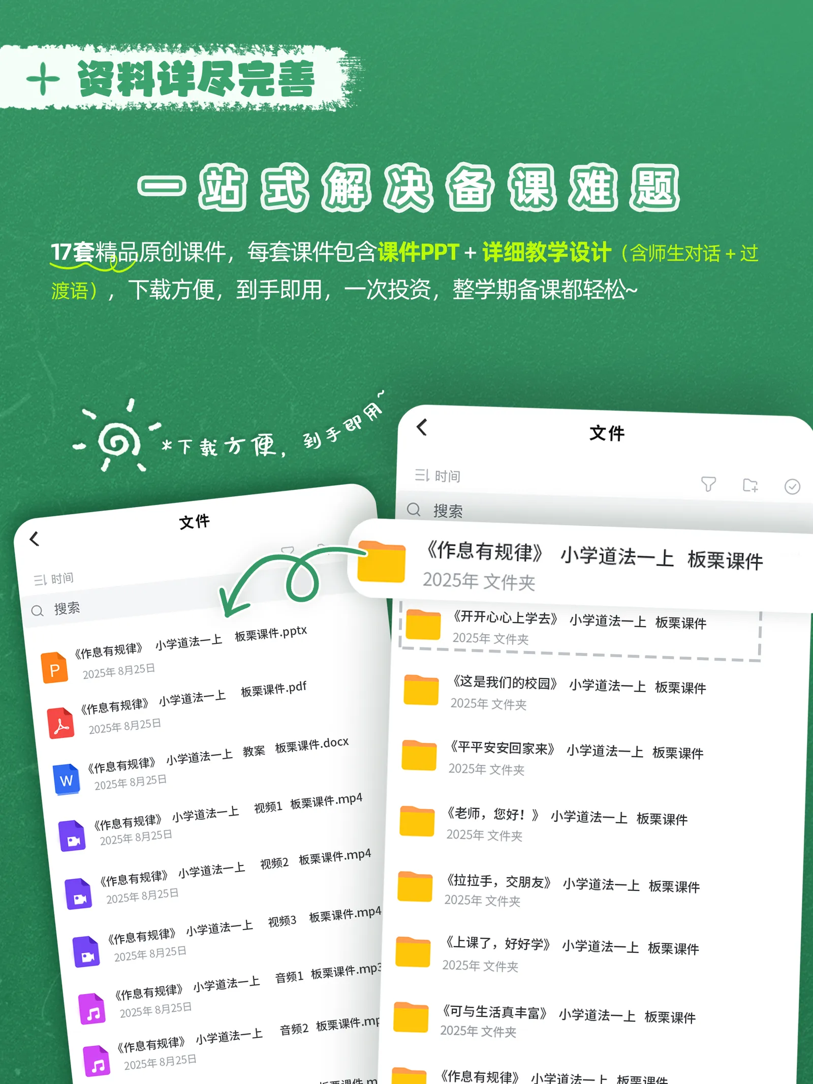 详情图 2