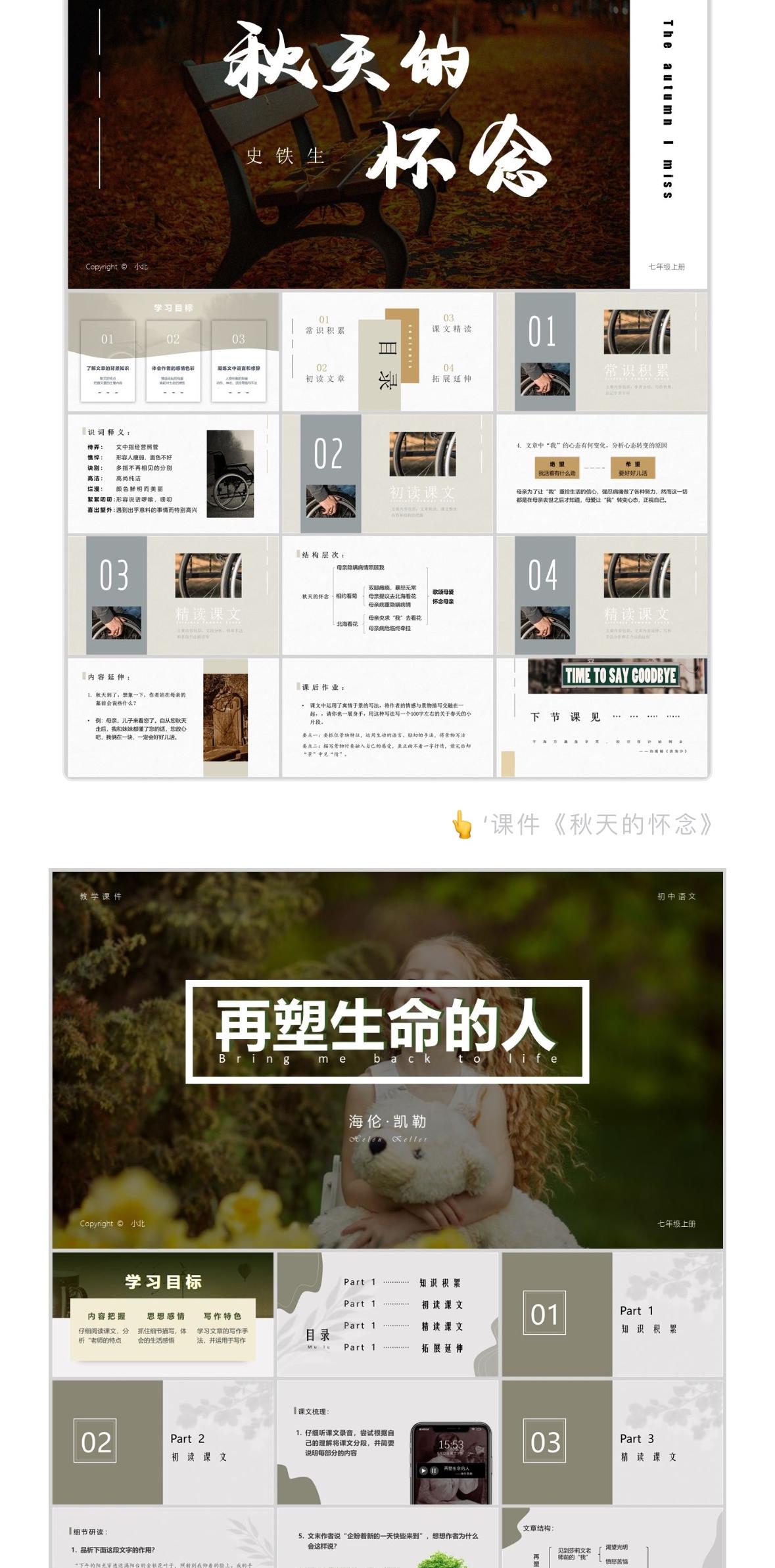 详情图 3