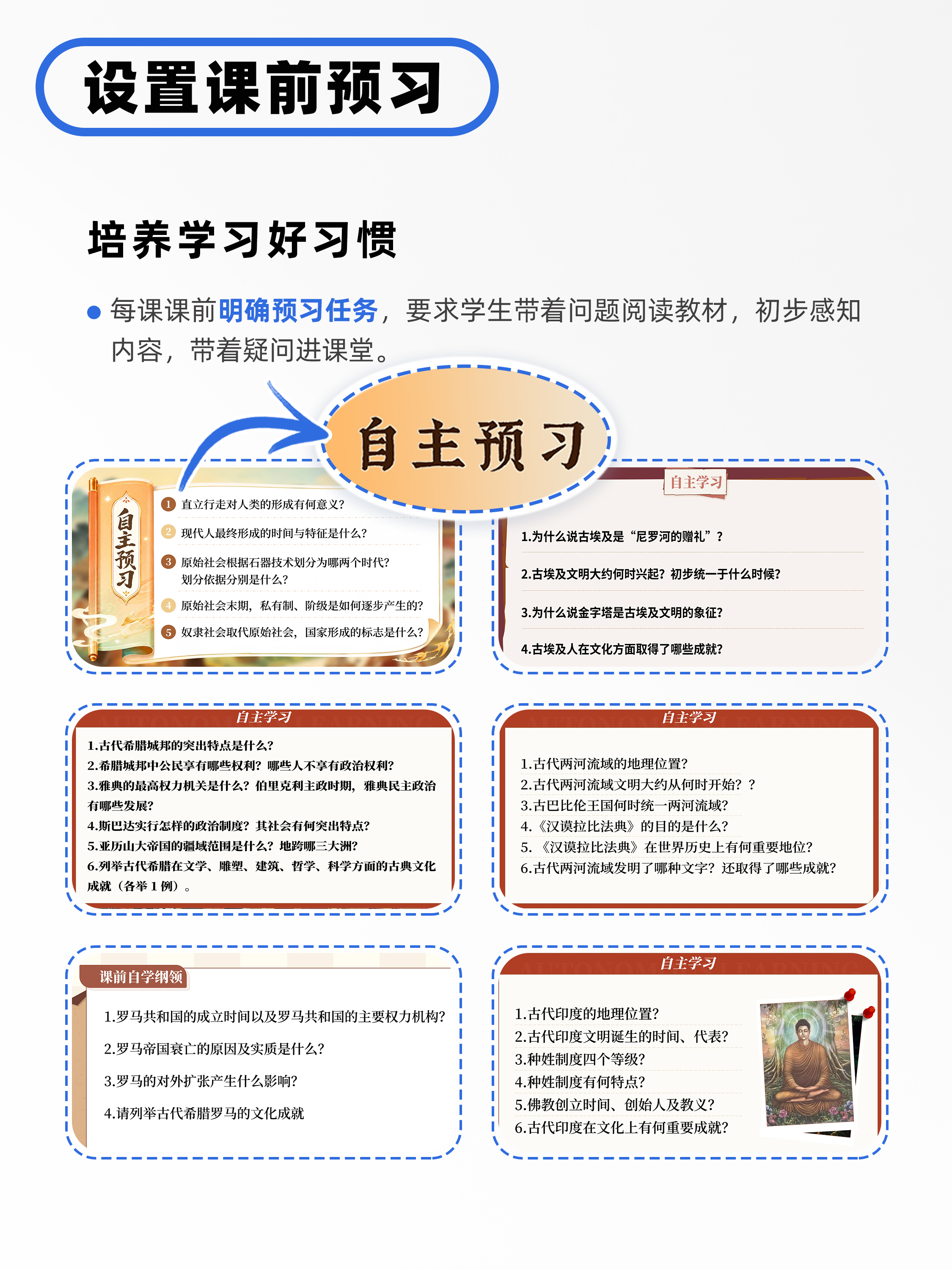 详情图 6