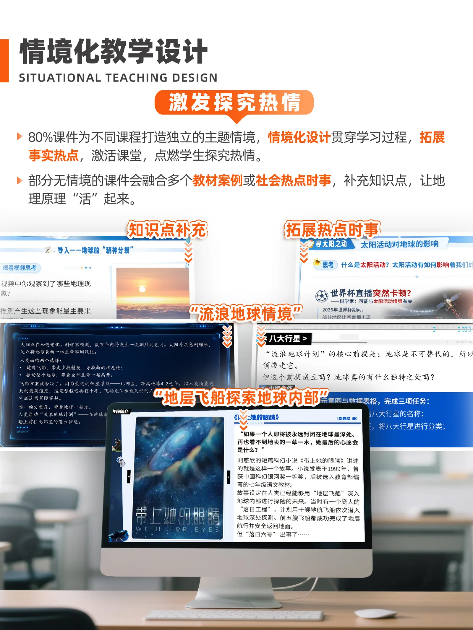 详情图 4