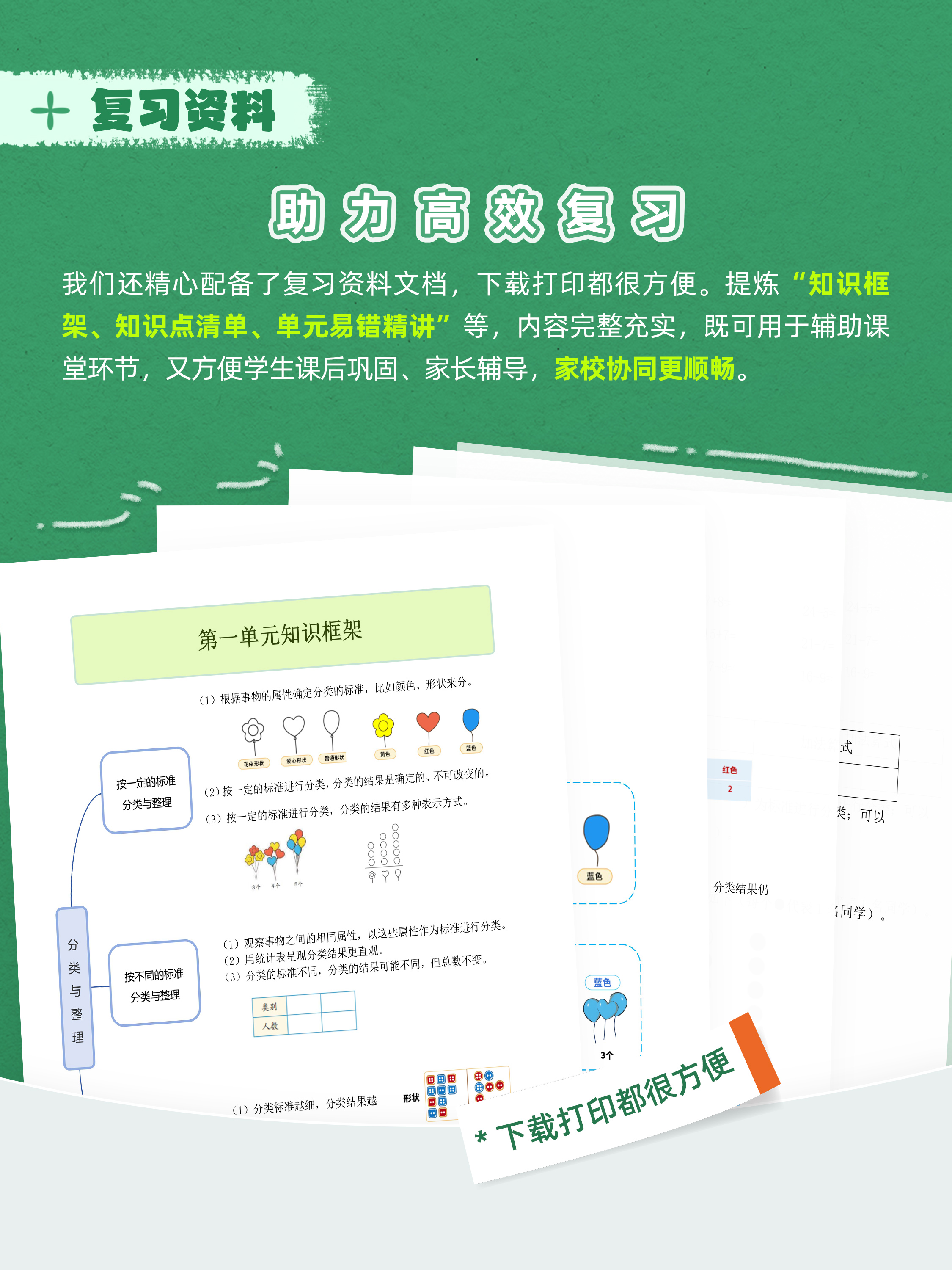 详情图 7