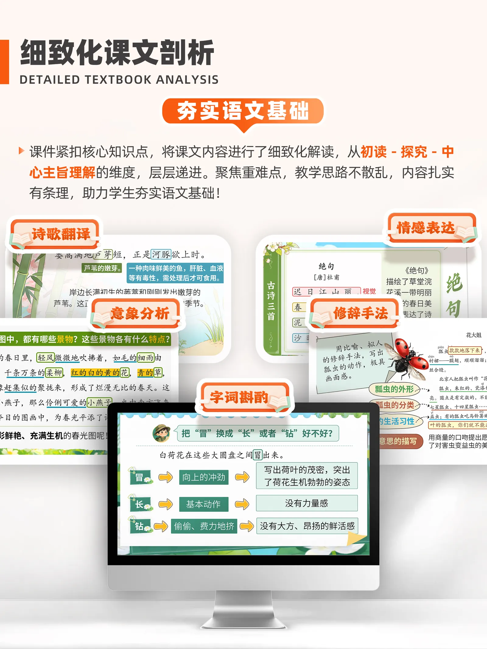 详情图 7