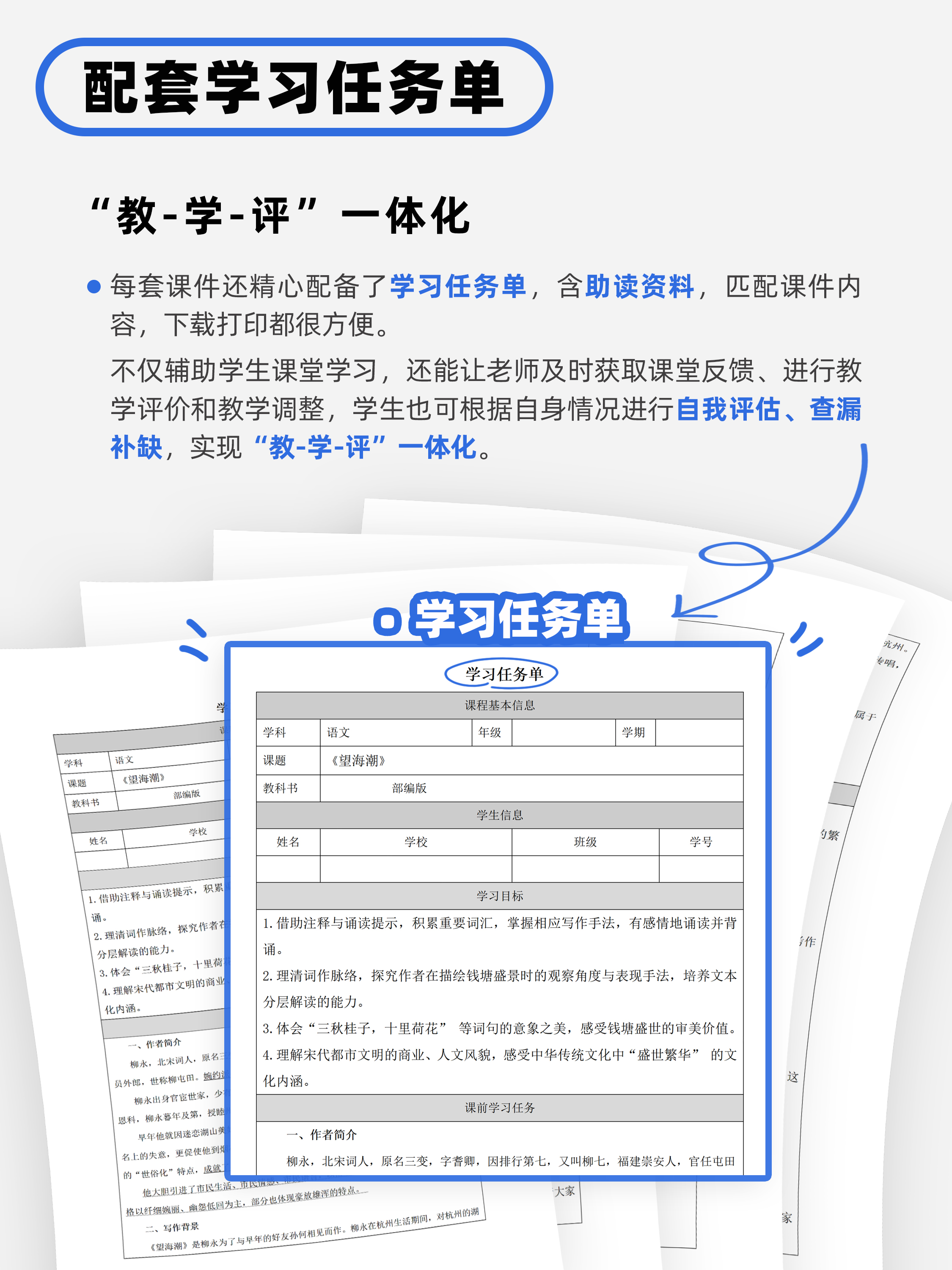 详情图 9