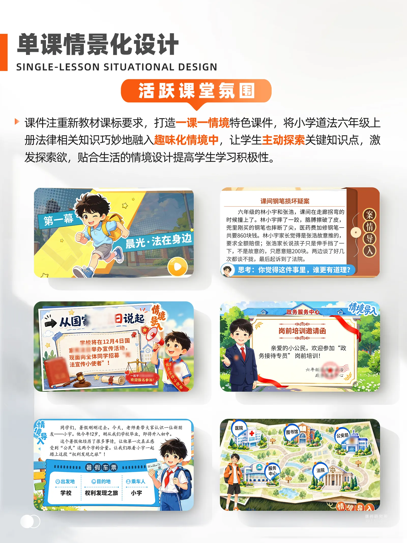 详情图 4