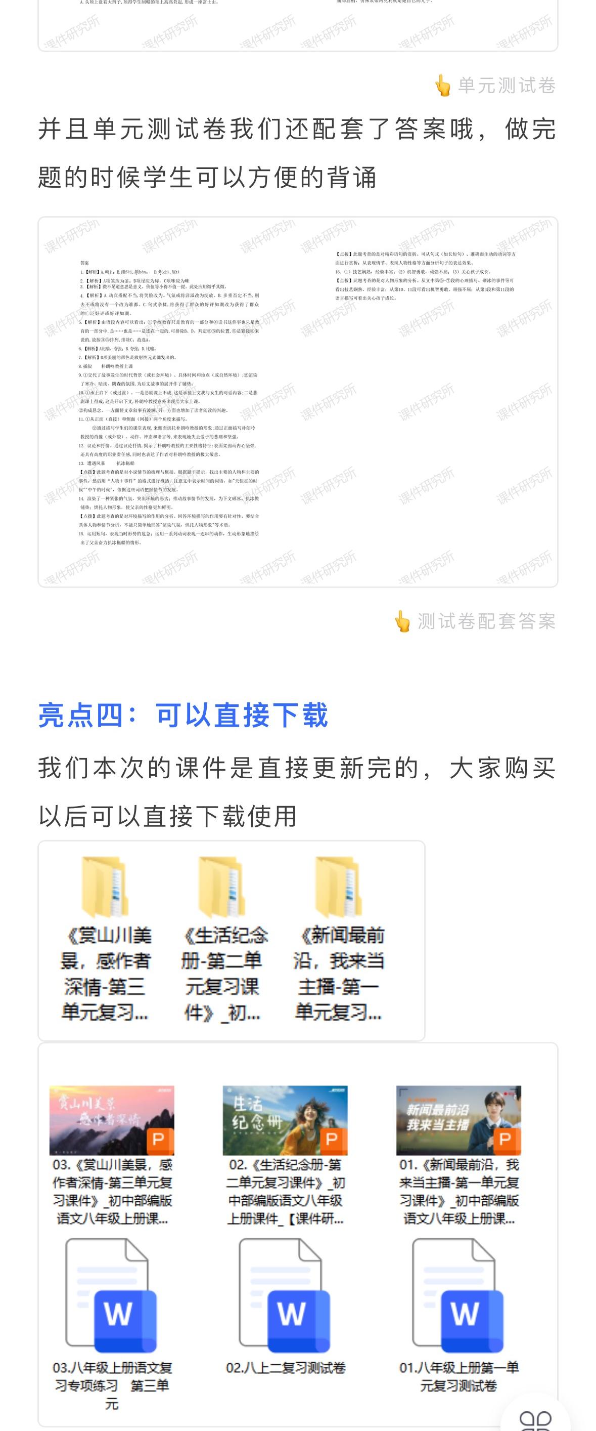 详情图 5