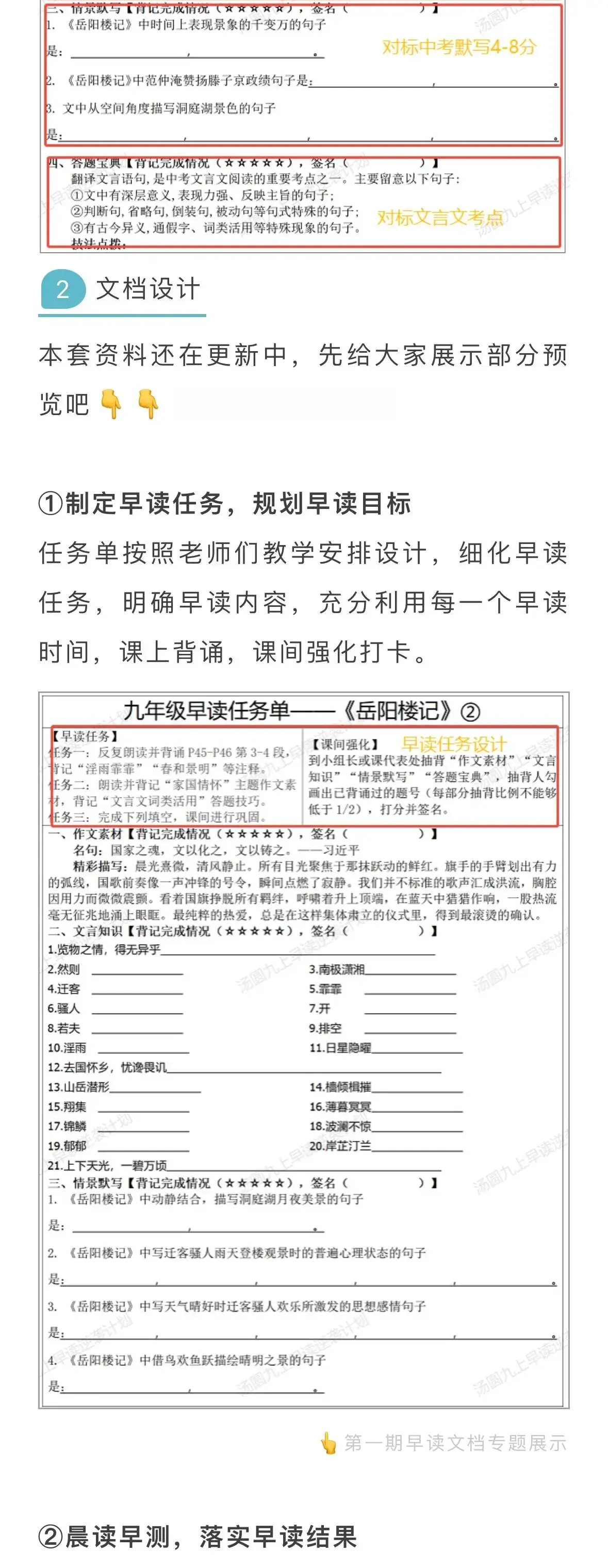 详情图 3