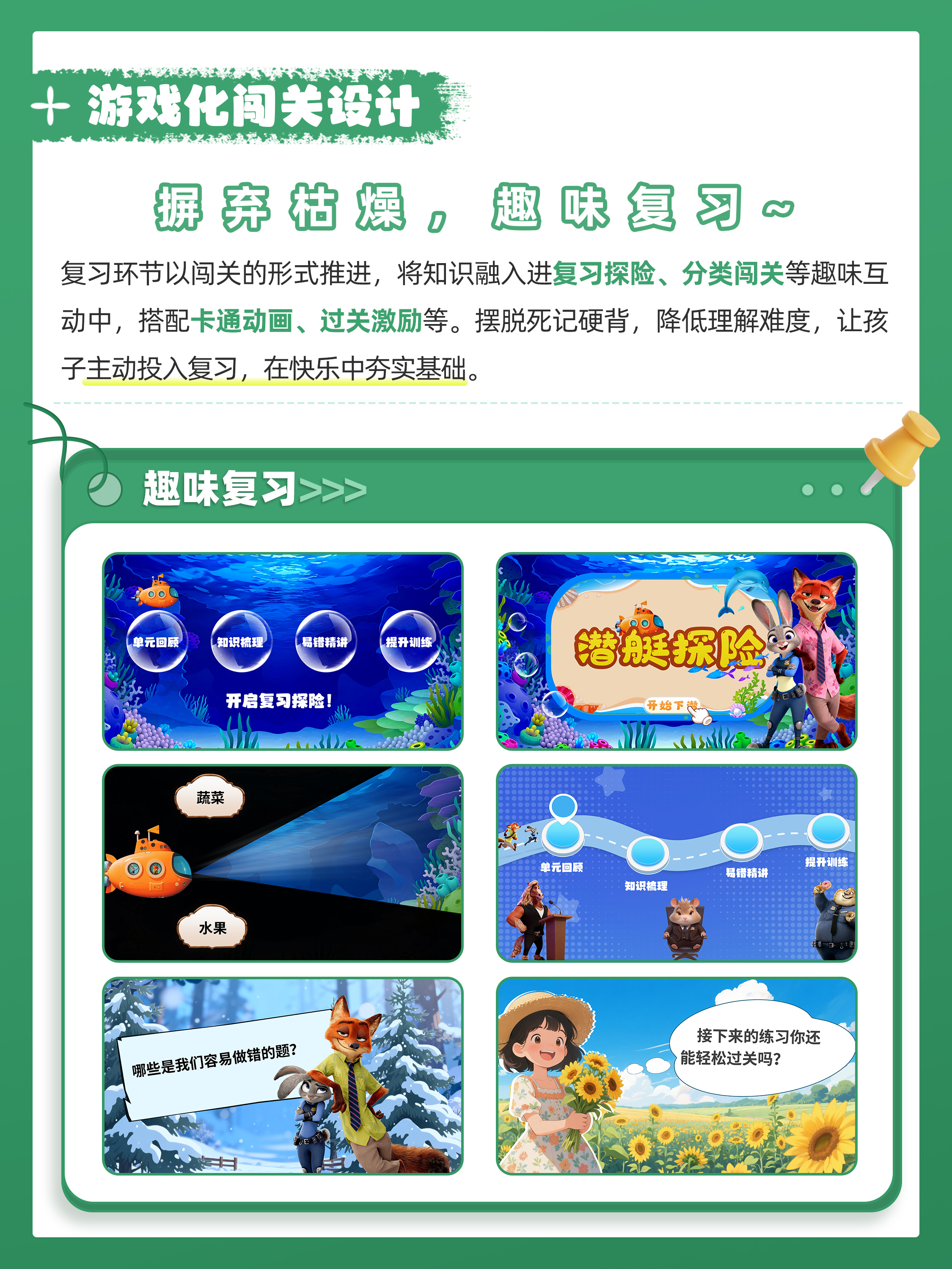 详情图 5