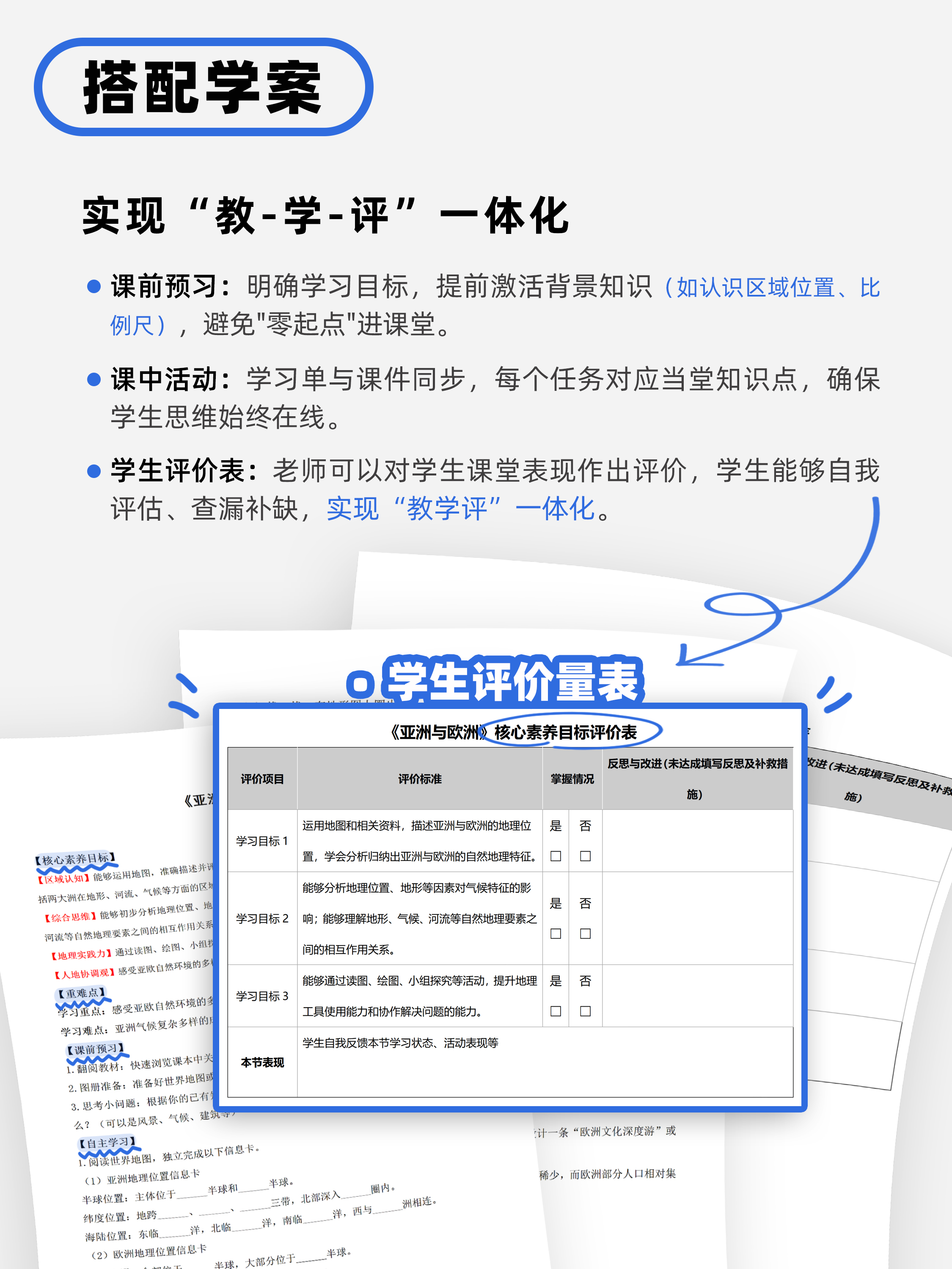 详情图 9