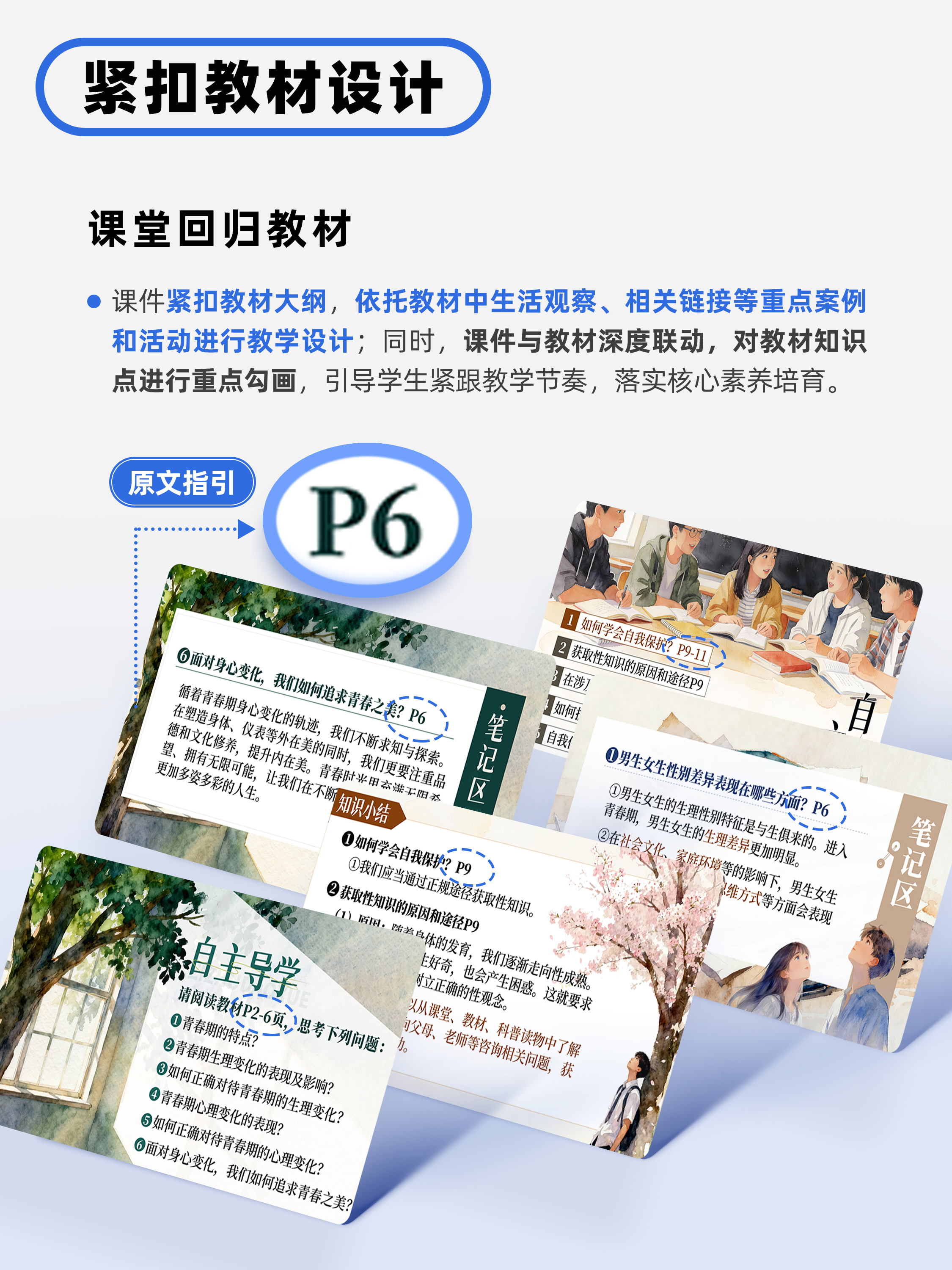详情图 3