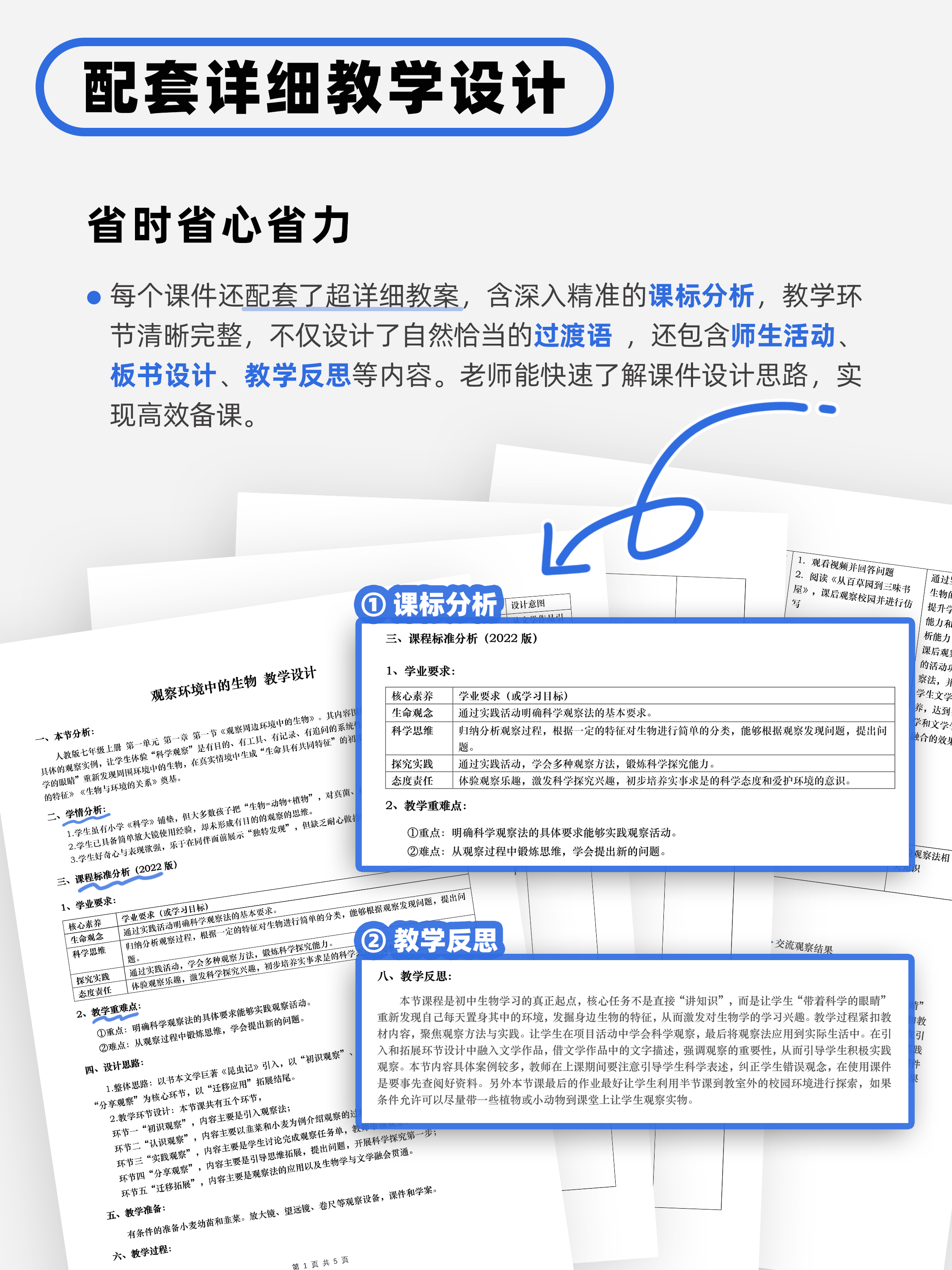 详情图 8