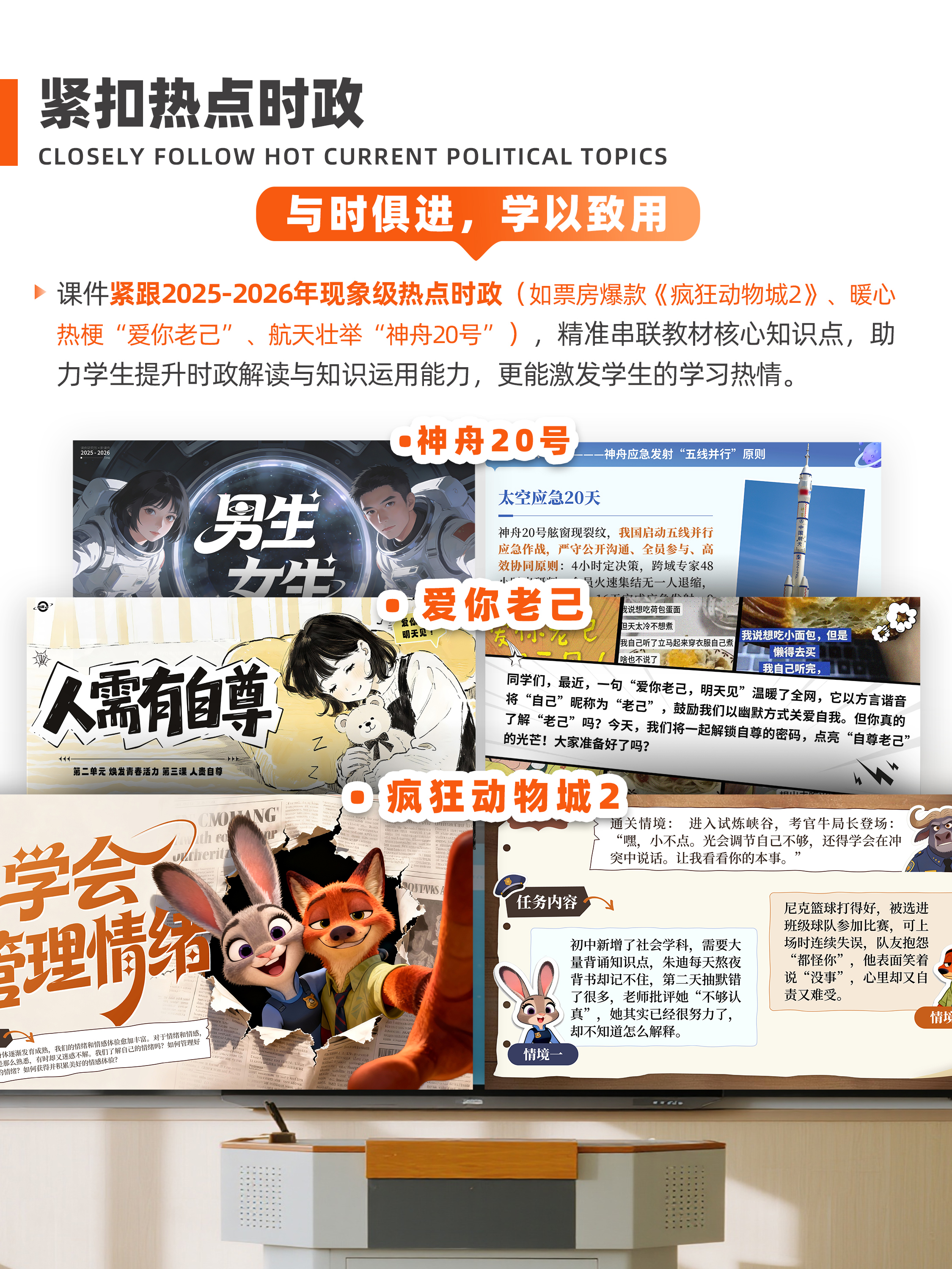 详情图 4