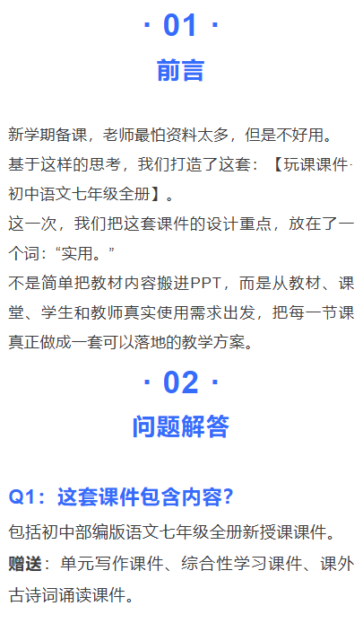详情图 2