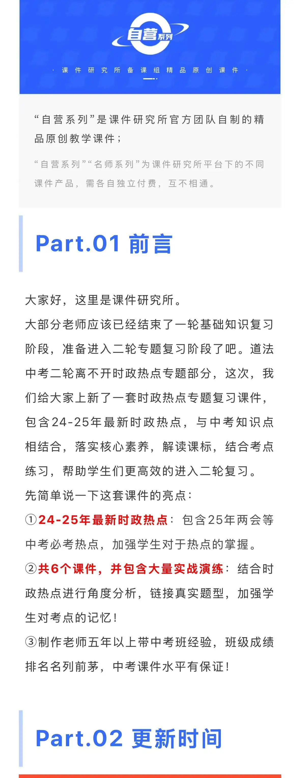 详情图 3