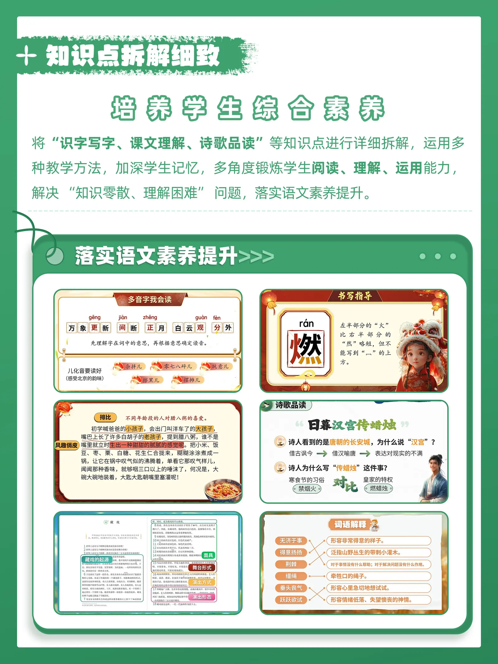 详情图 5