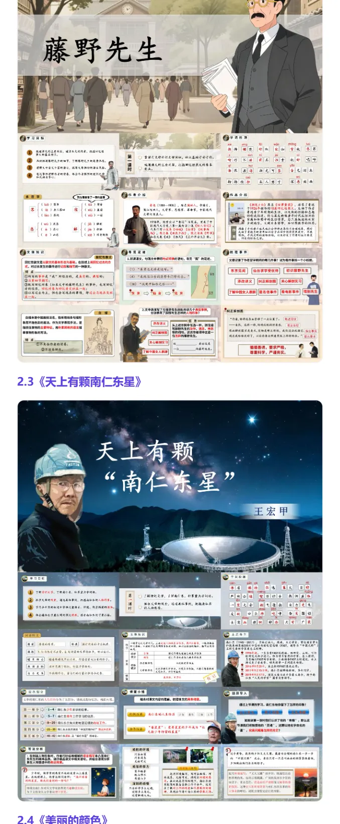 详情图 9