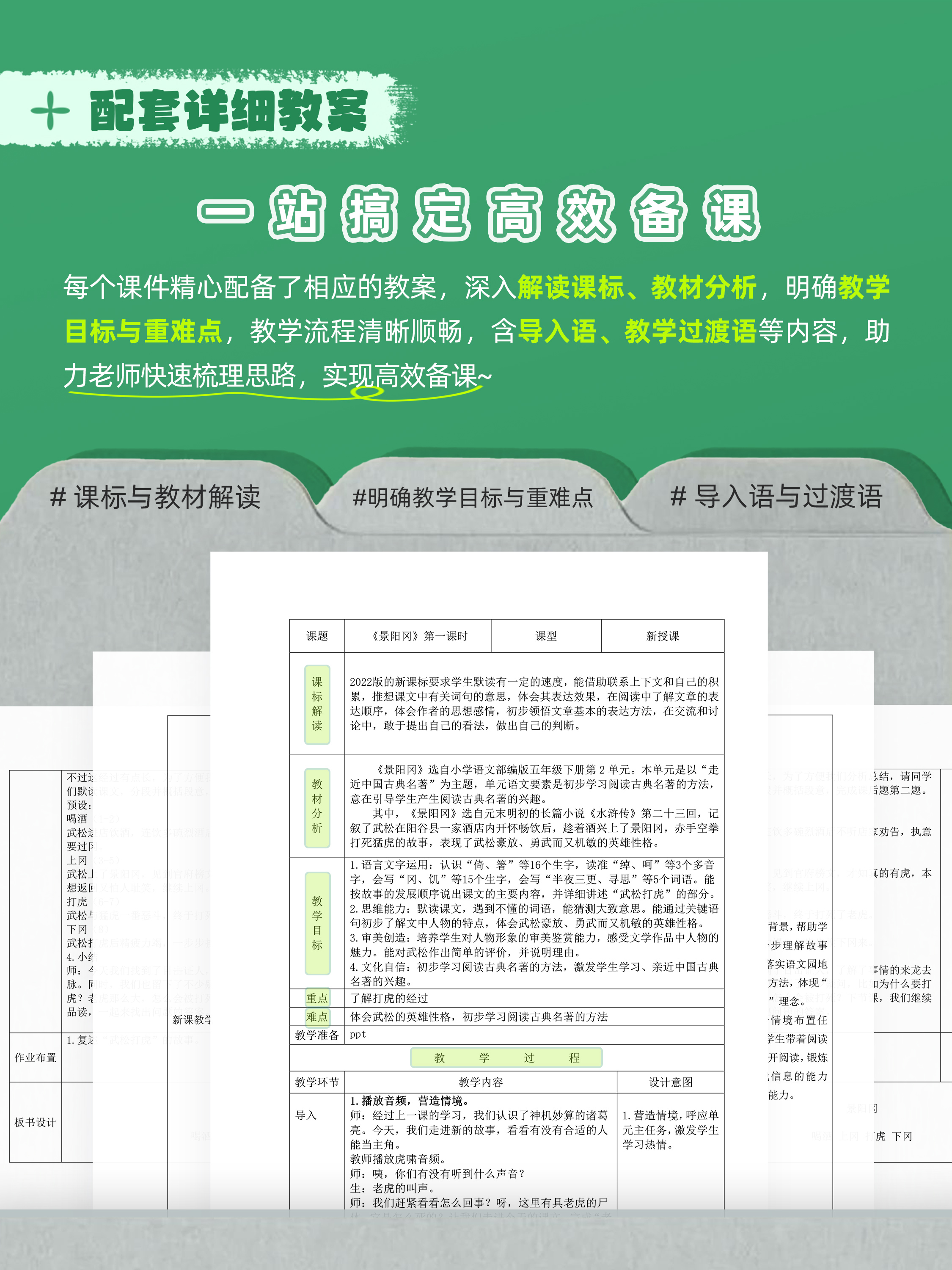 详情图片