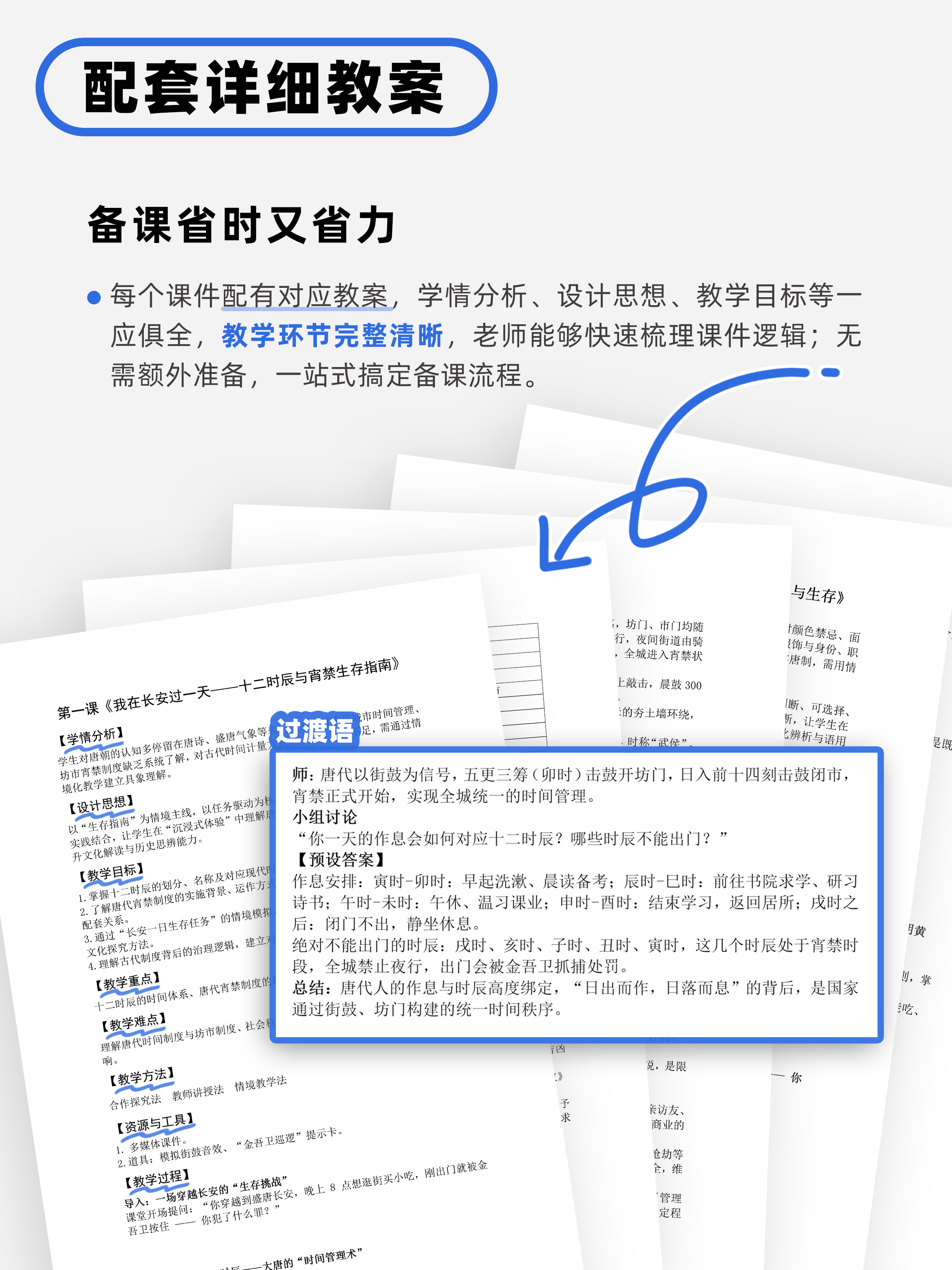 详情图 8