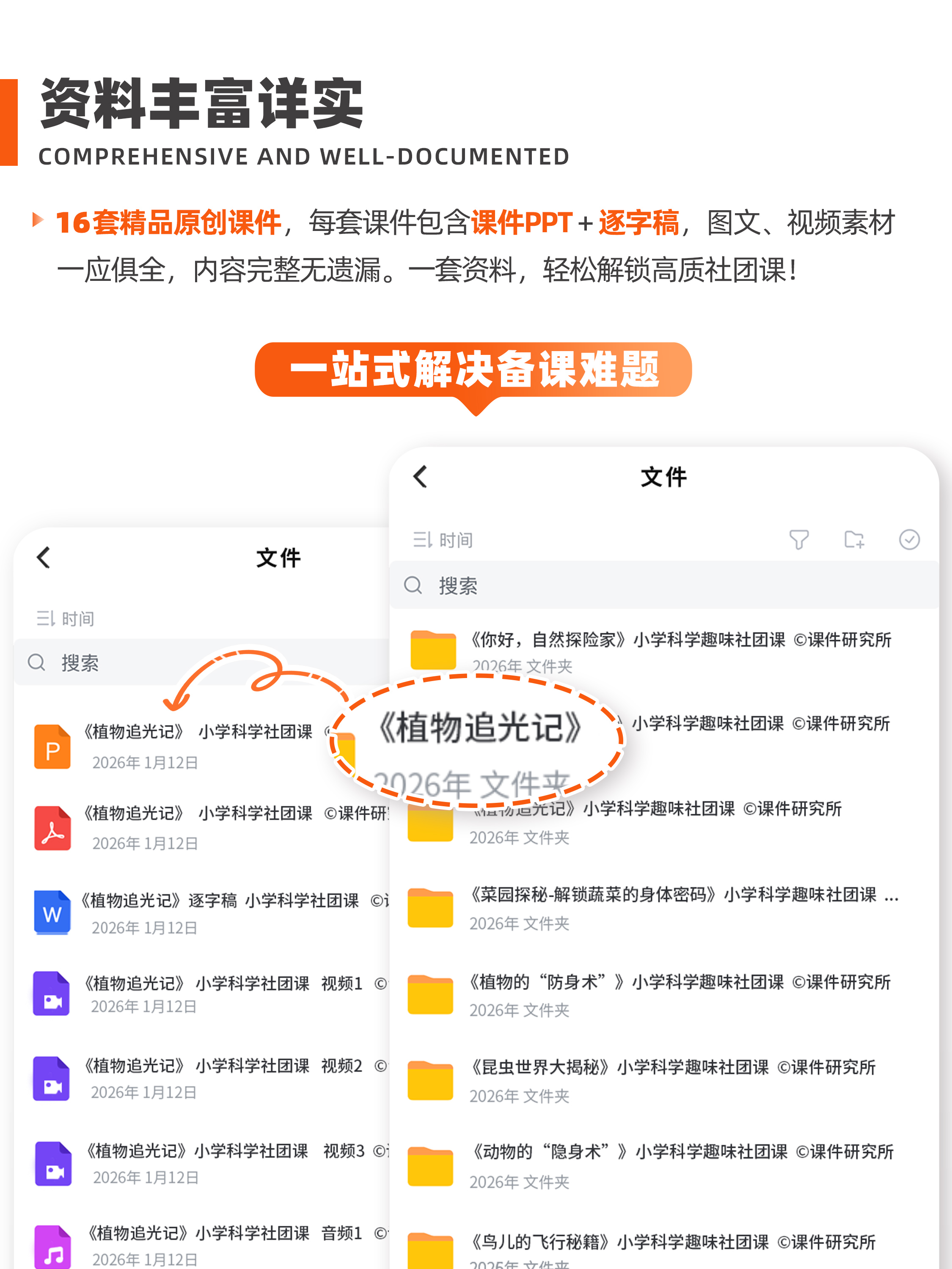详情图 1