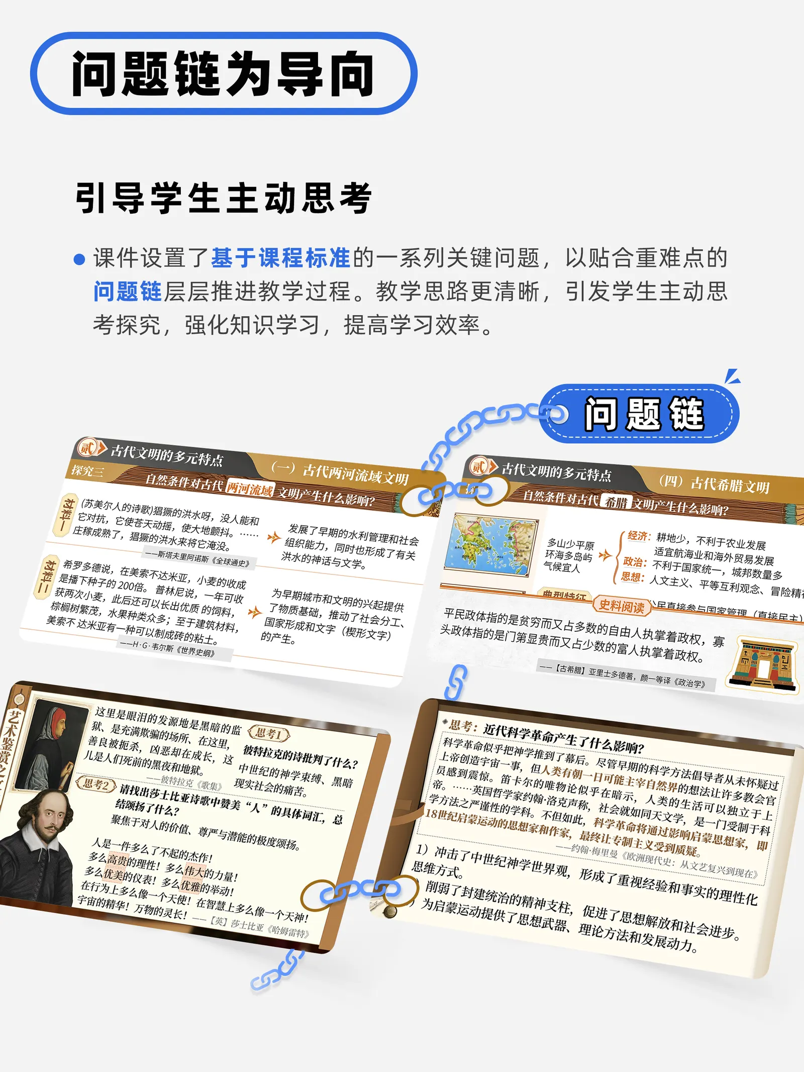 详情图 5