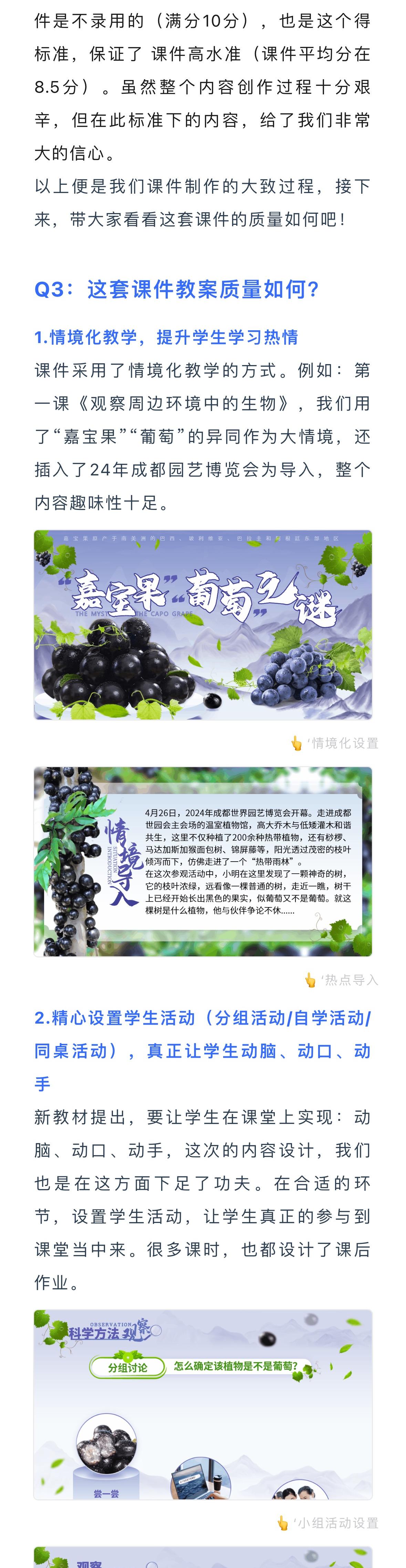 详情图 3