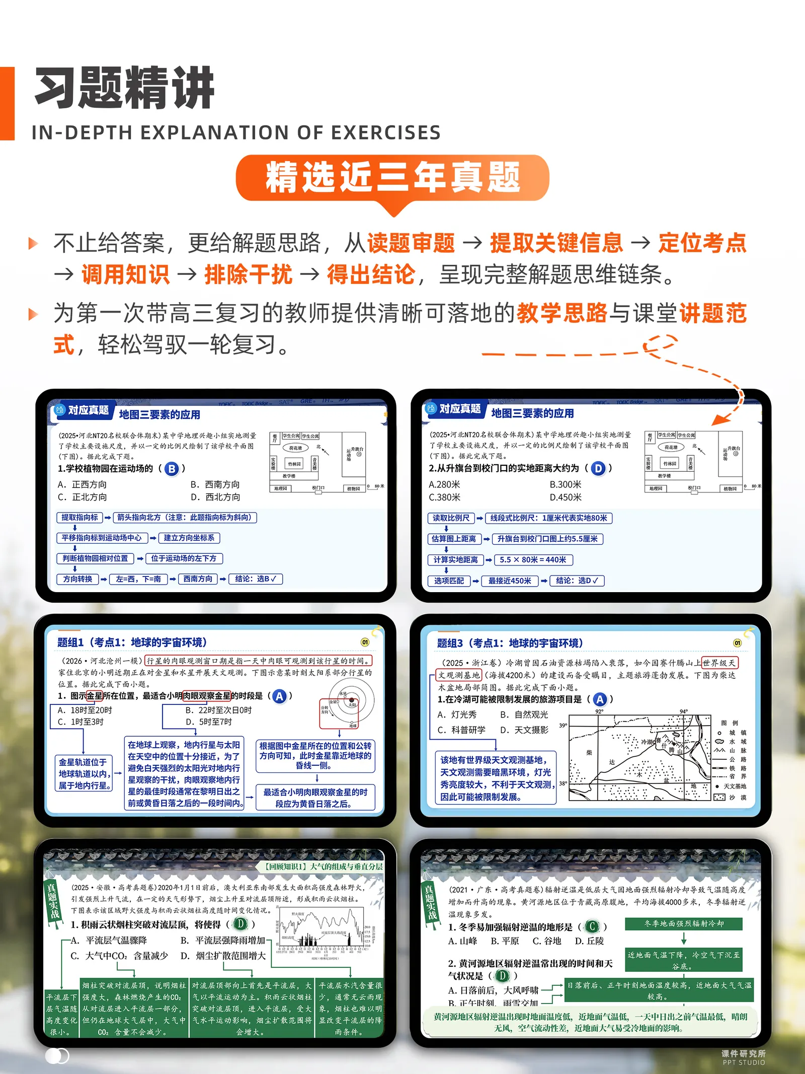 详情图 7