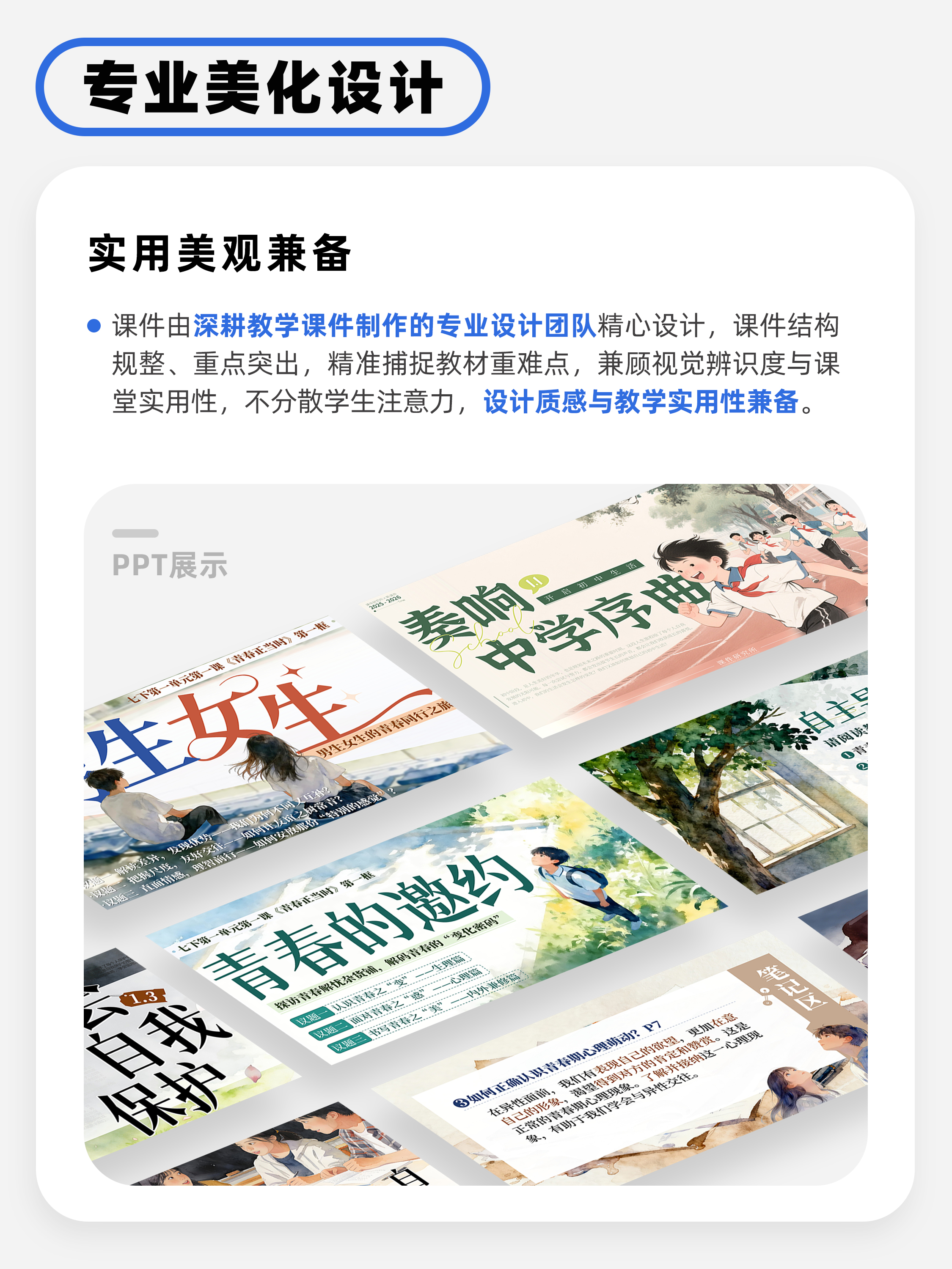详情图 2