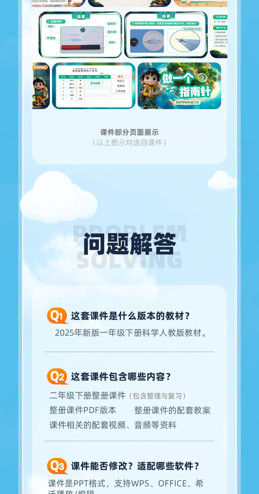 详情图 7