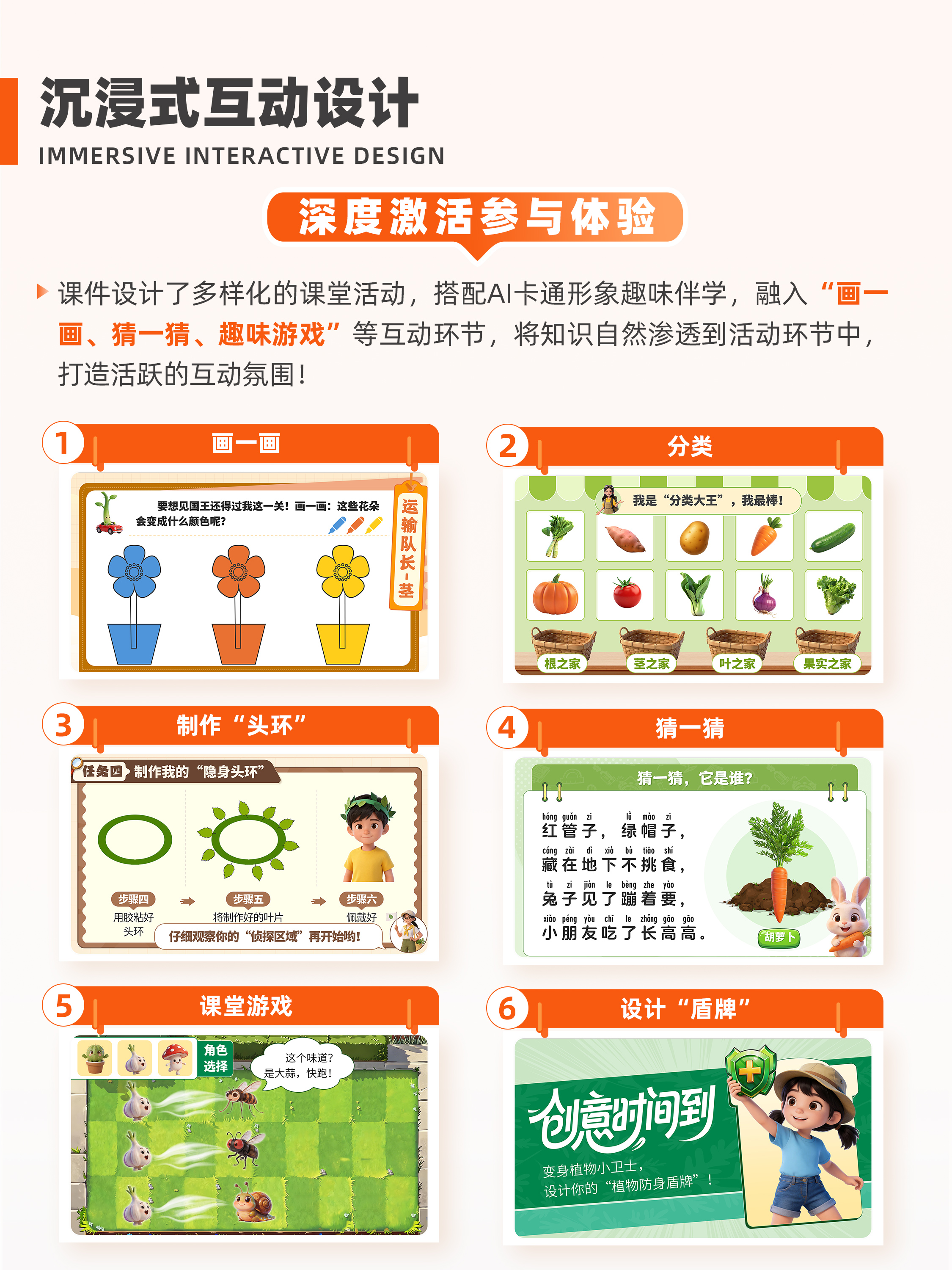 详情图 4