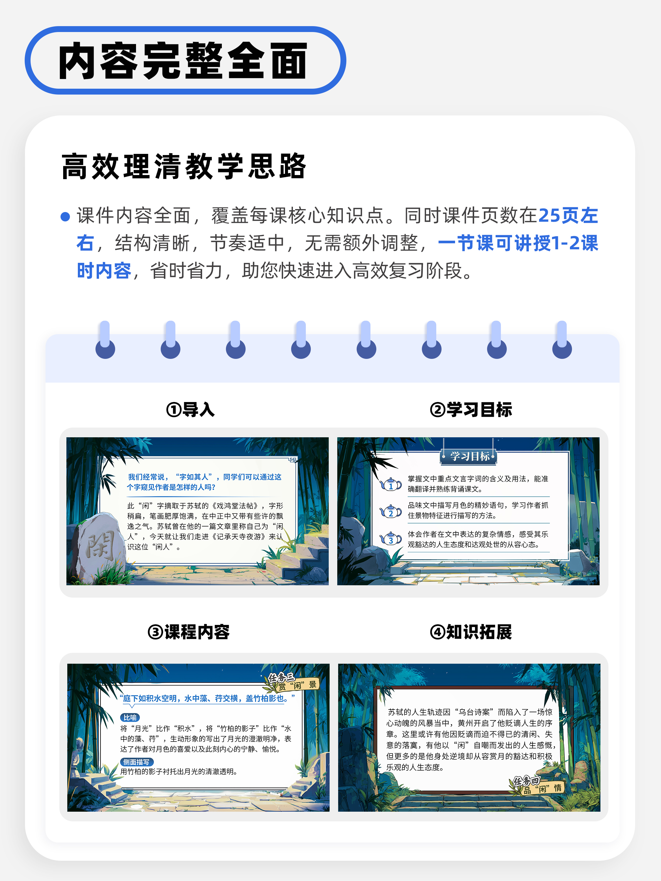 详情图 6