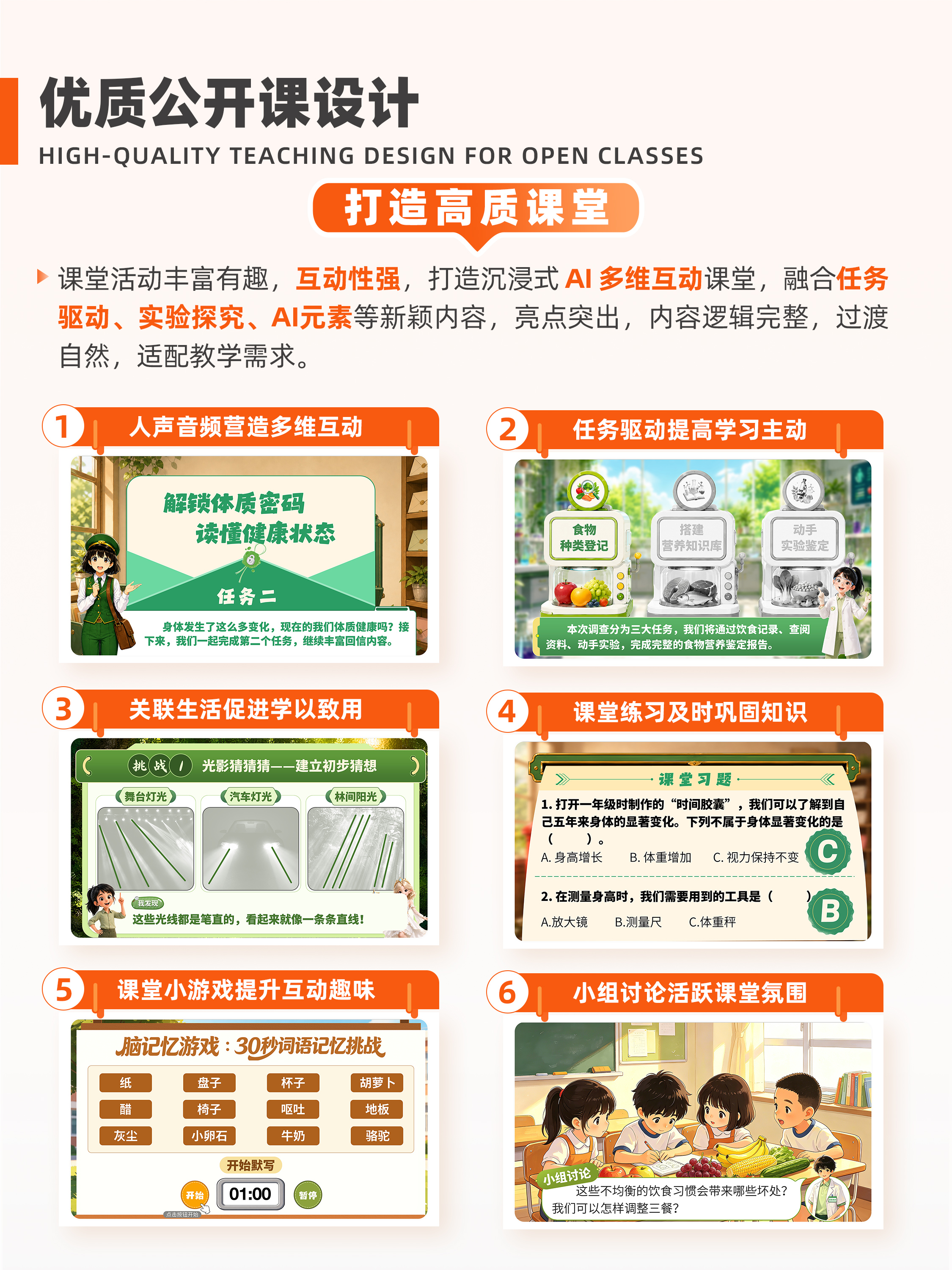 详情图 5