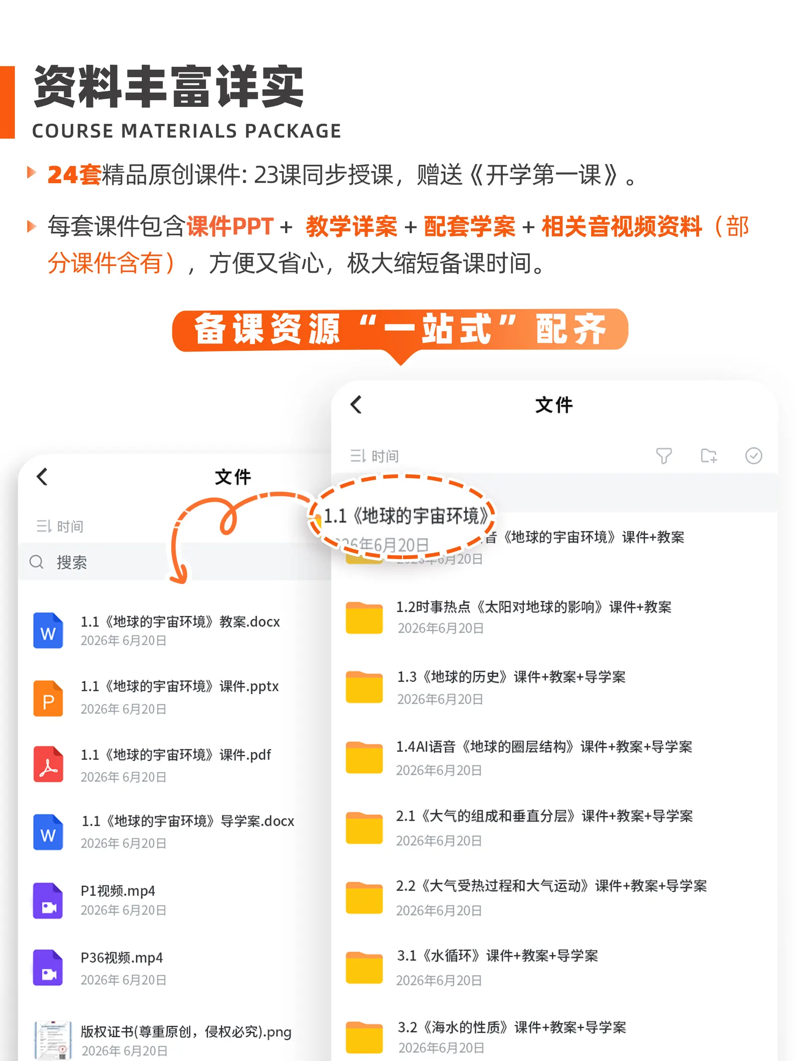 详情图 2