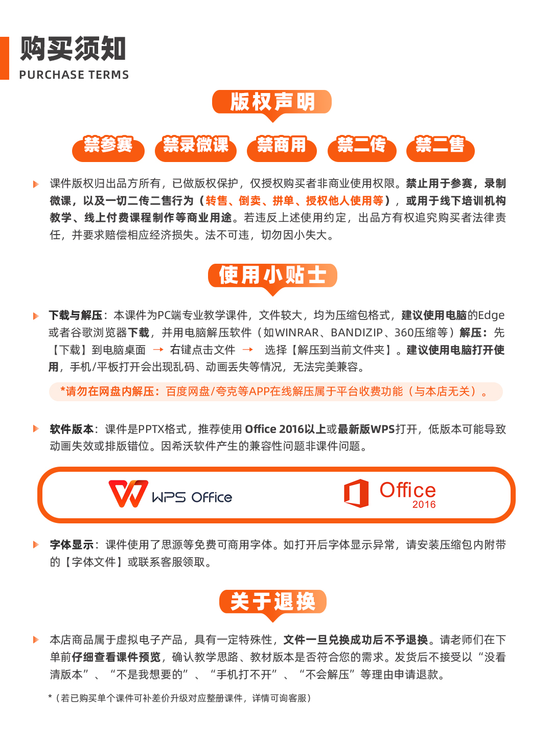 详情图 1