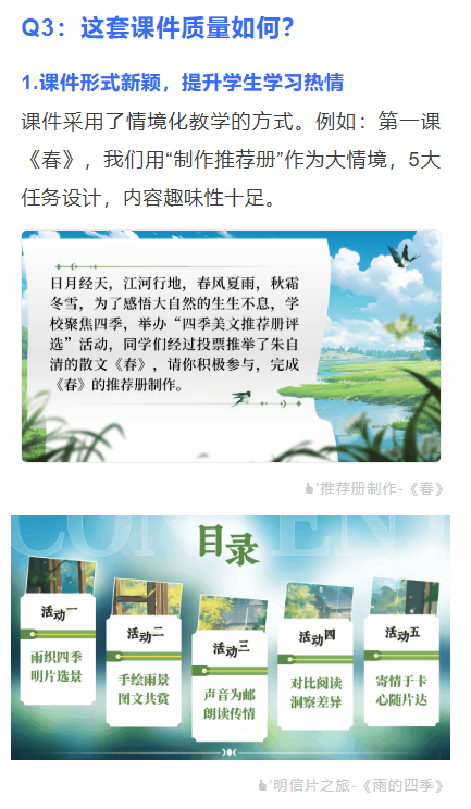 详情图 7