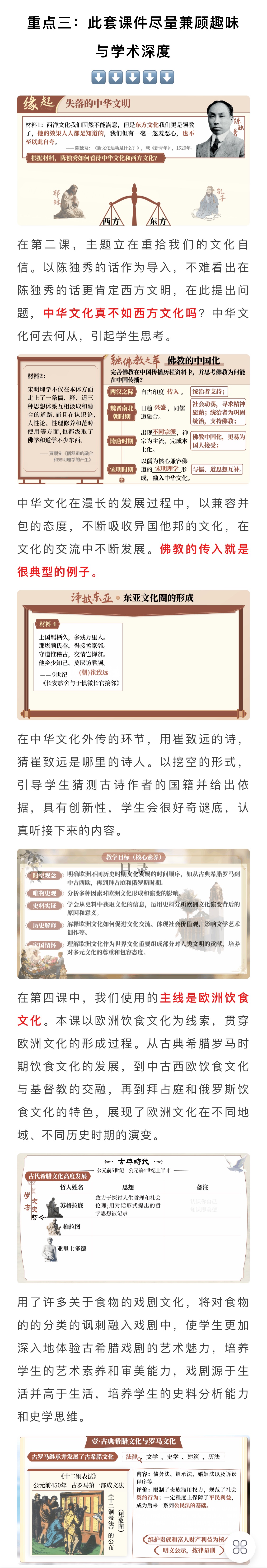 详情图 2