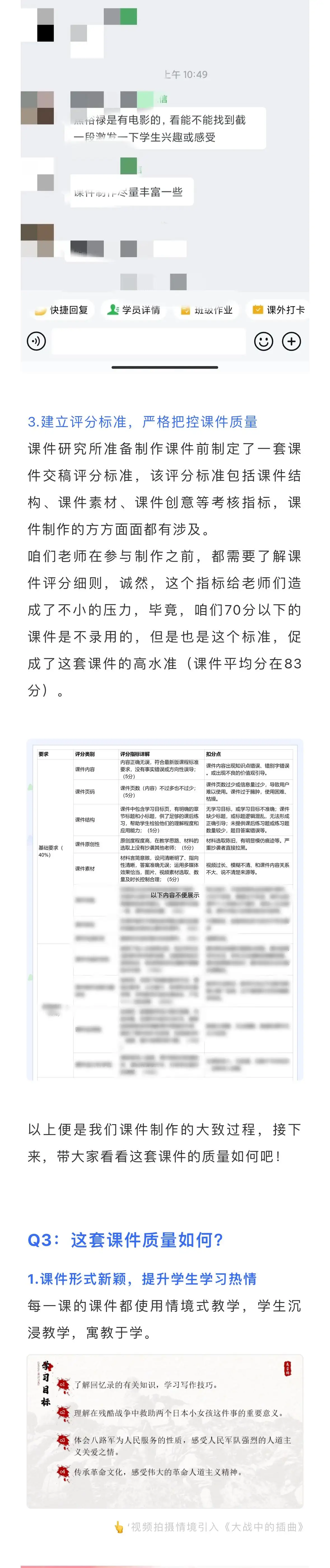详情图 3