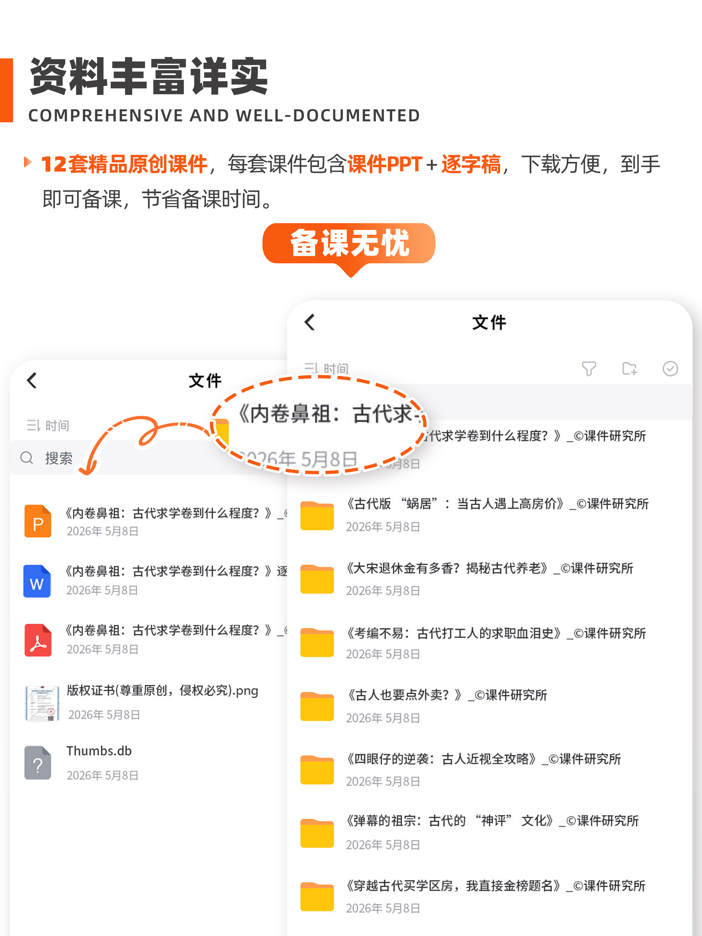 详情图 2