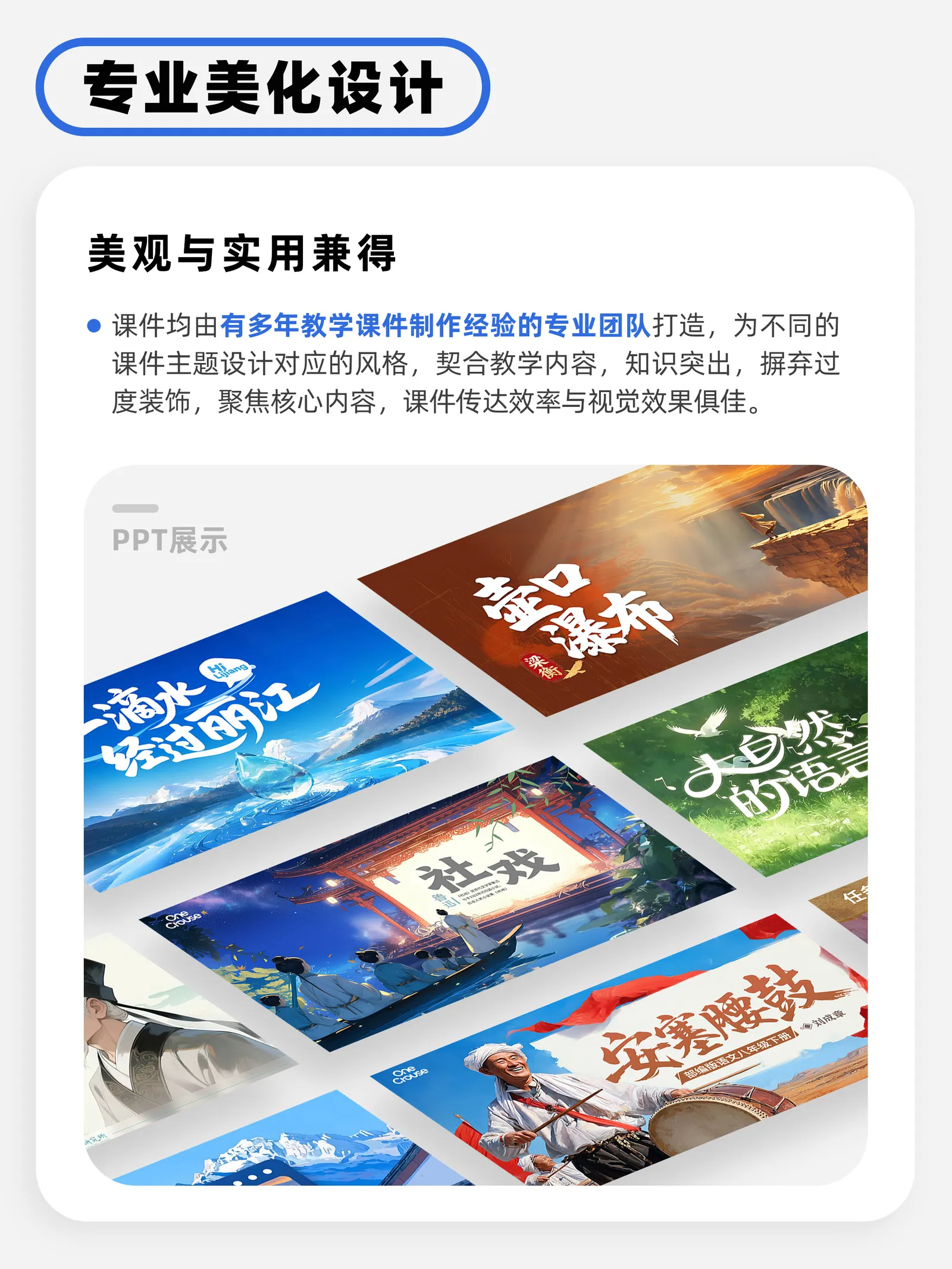 详情图 7