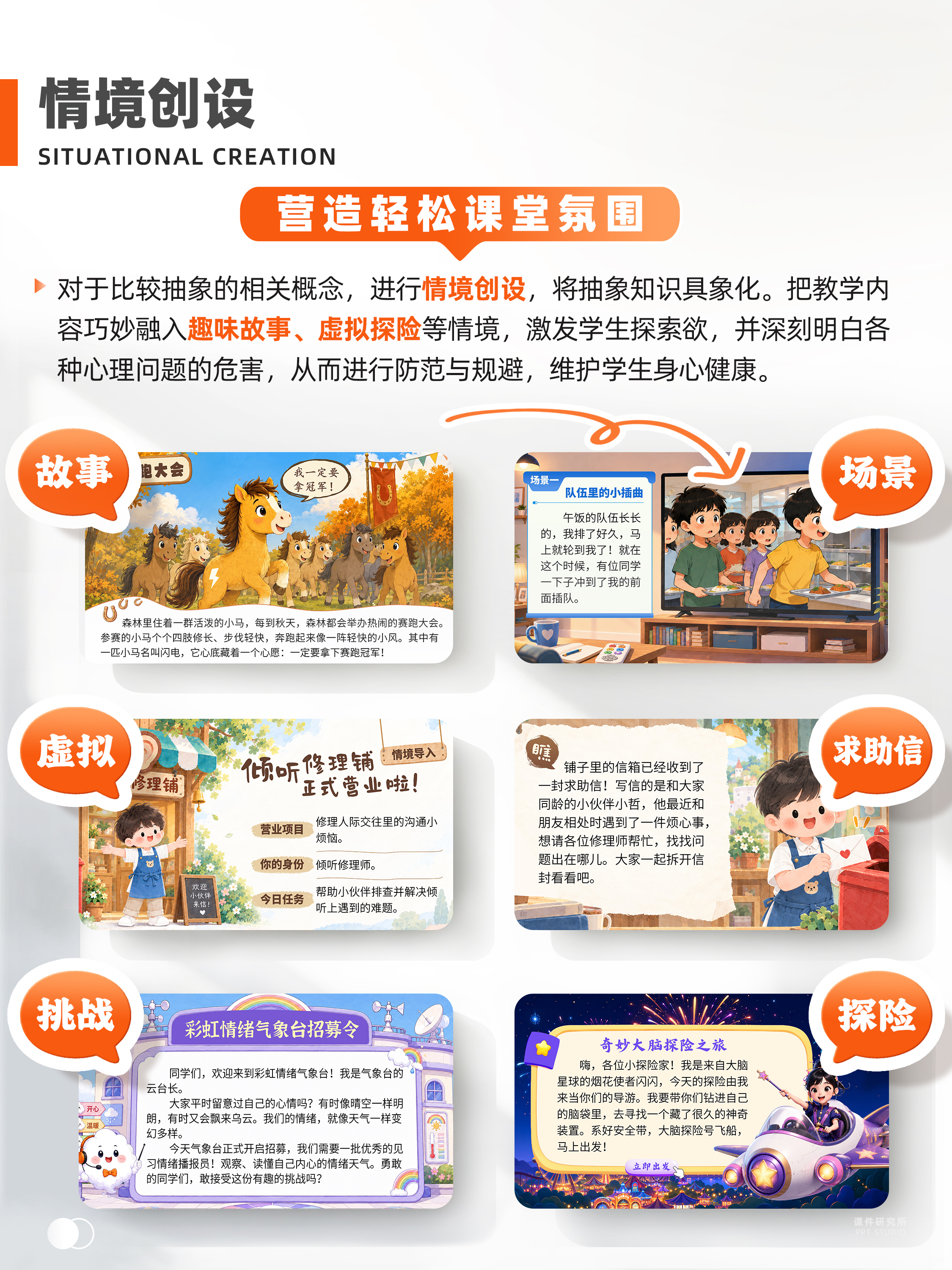 详情图 4