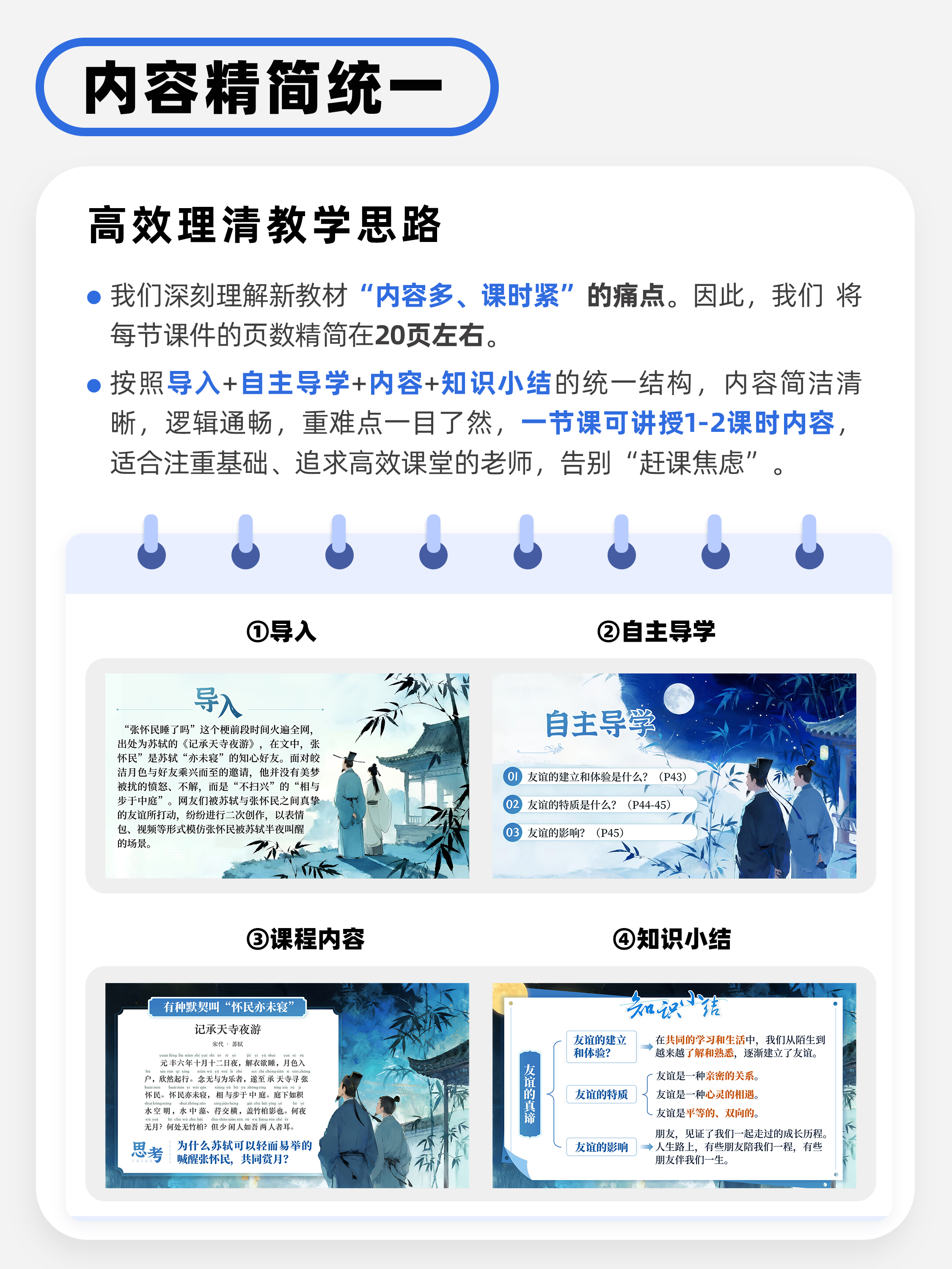 详情图 7