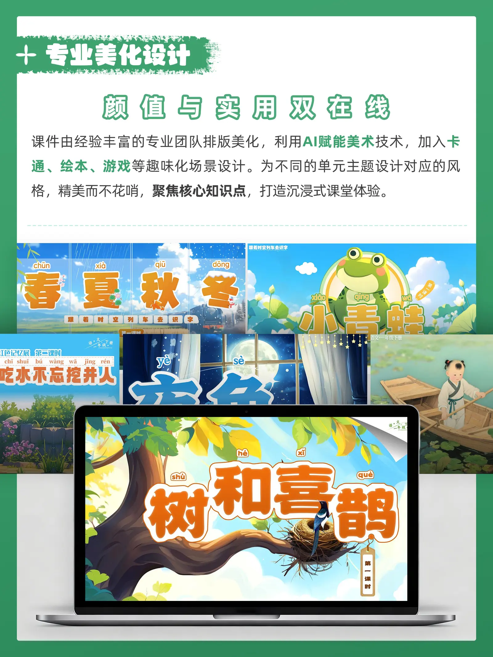 详情图 3