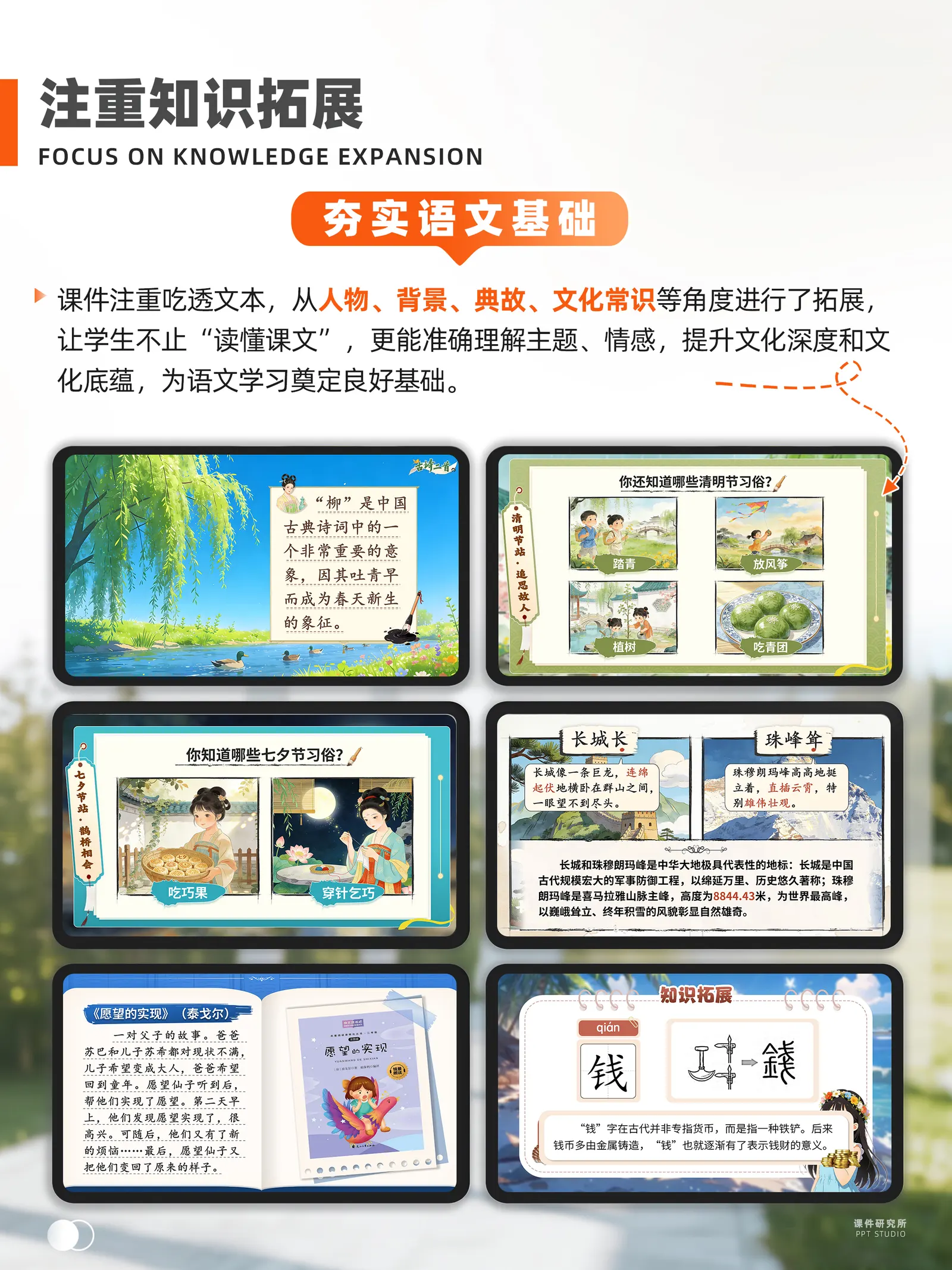 详情图 6