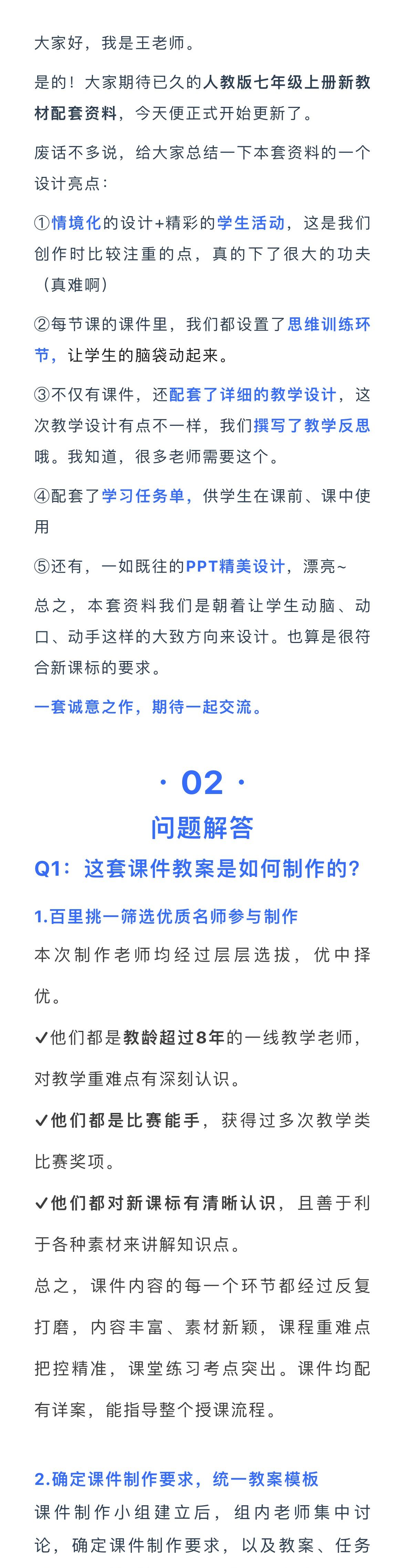 详情图 1