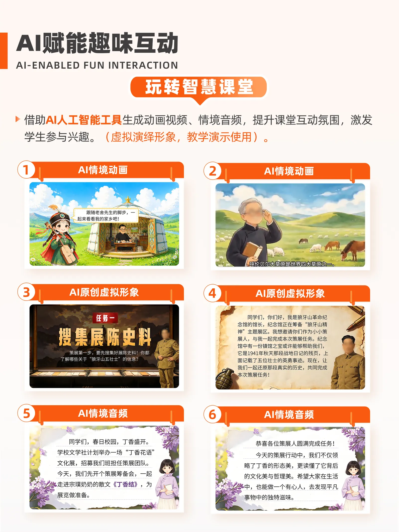 详情图 4
