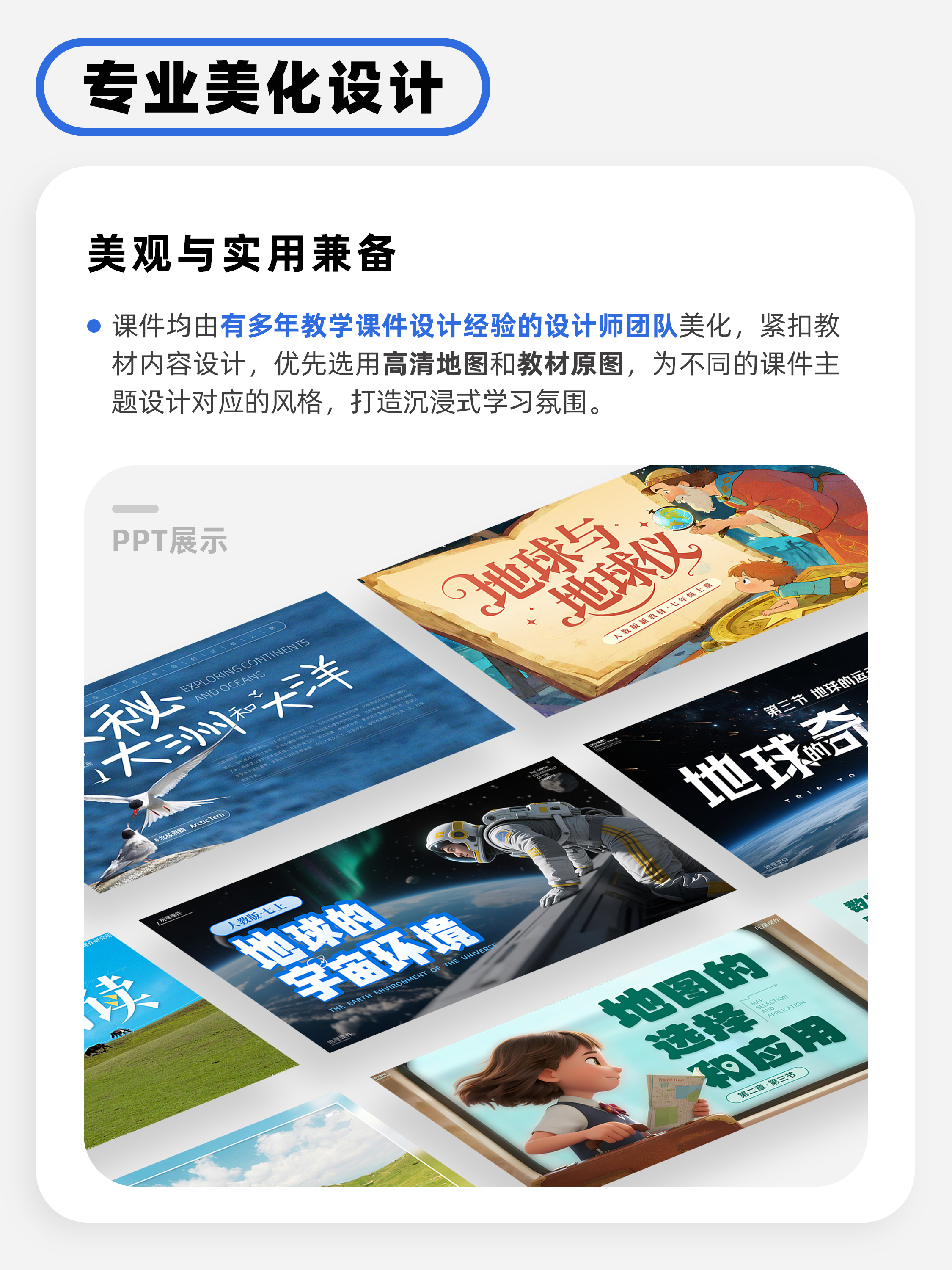 详情图 3