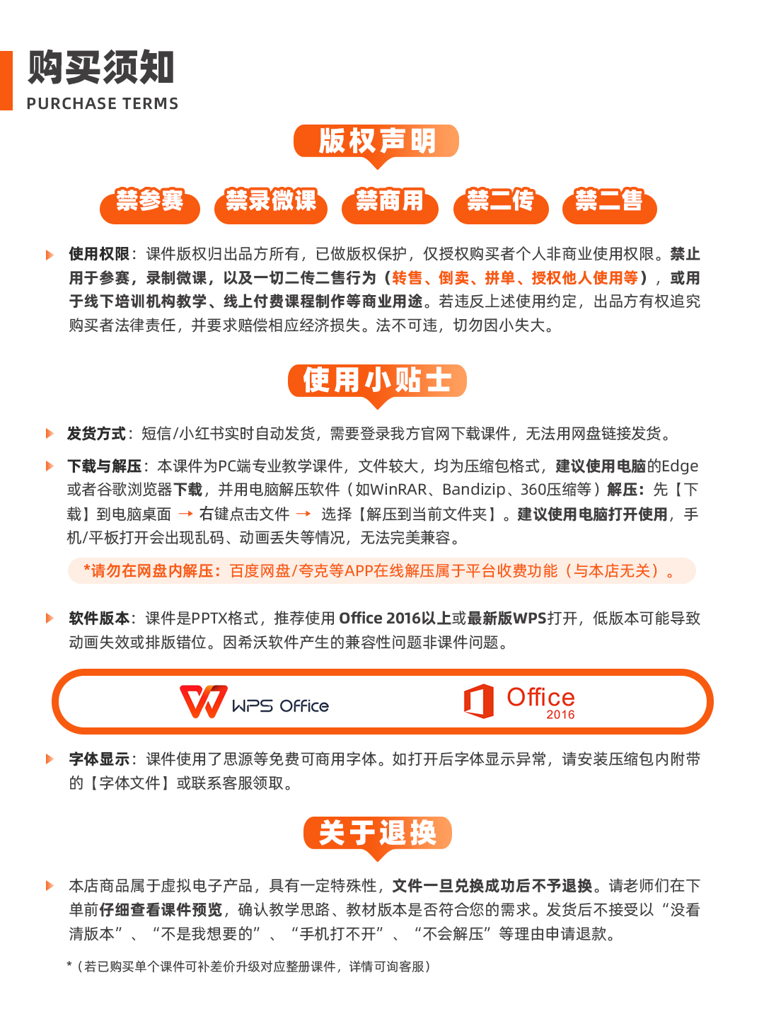 详情图 1