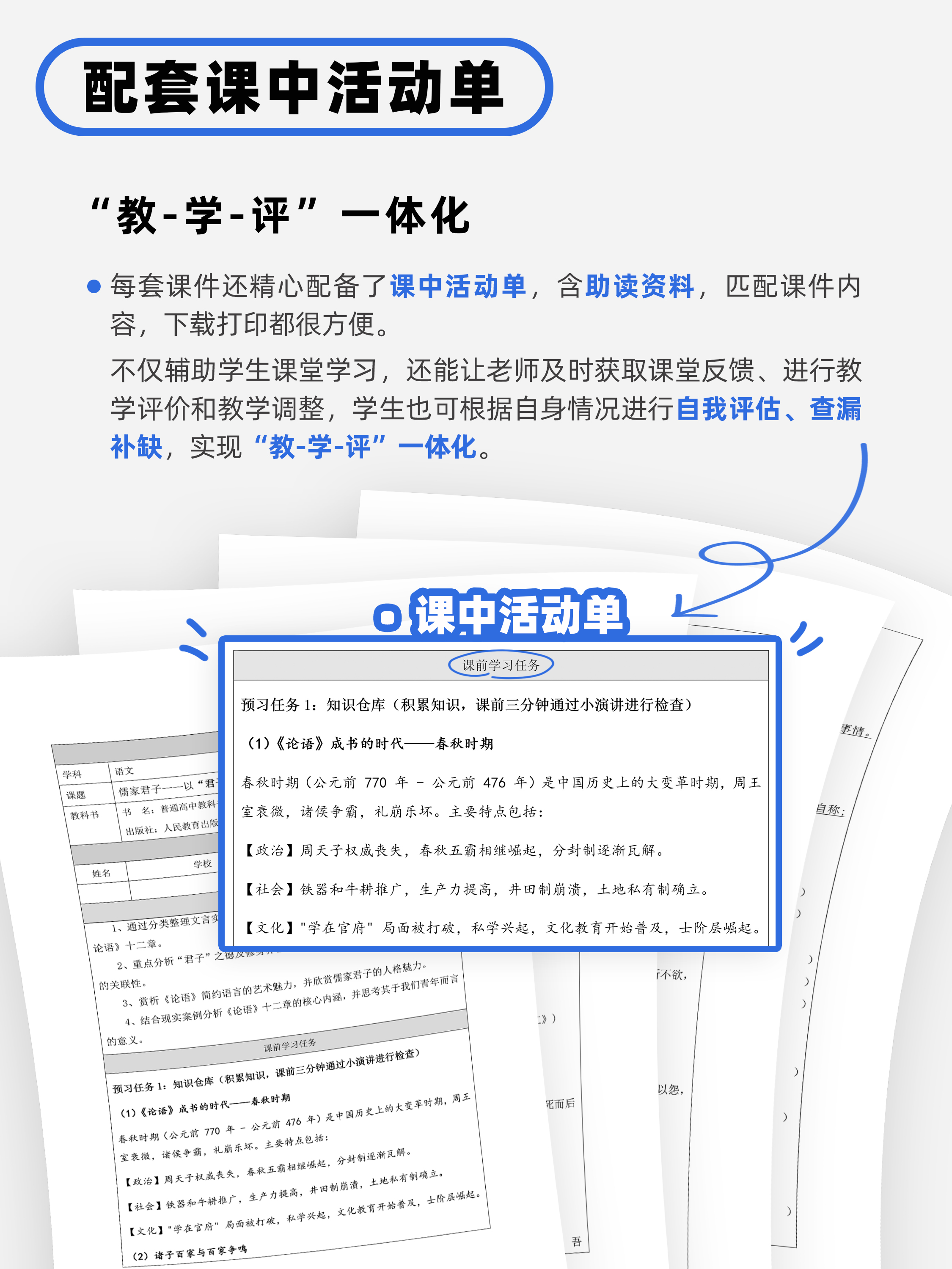 详情图 10